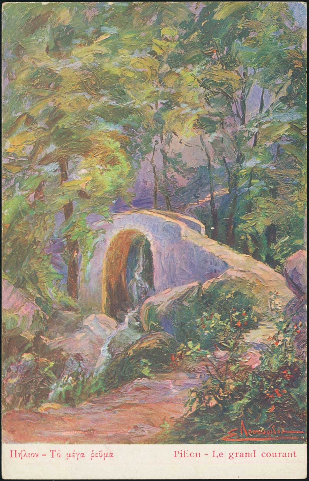 Lot 1613 - - Thessaly -  A. Karamitsos Postal & Live Internet Auction 754