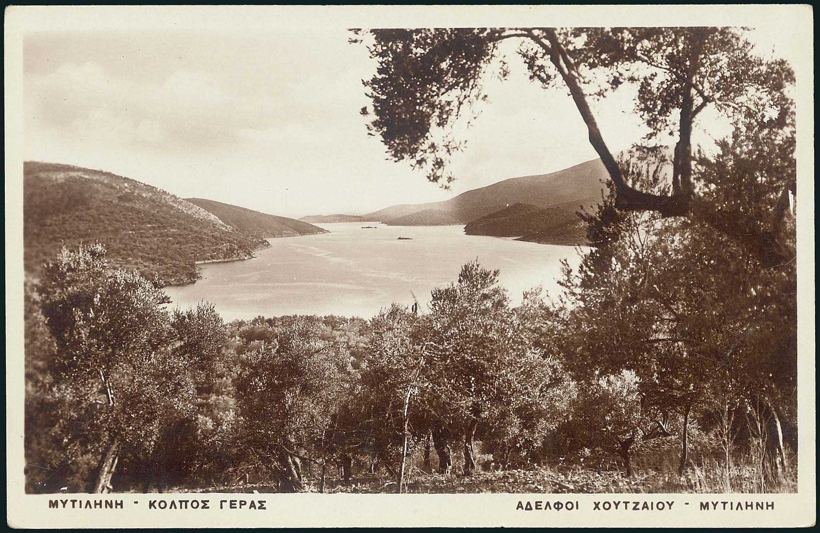 Lot 1894 - - AegeanIslands (North And East) - A. Karamitsos Live Internet Auction 23 Lot 1894 - - AegeanIslands (North And East) - A. Karamitsos Live Internet Auction 23