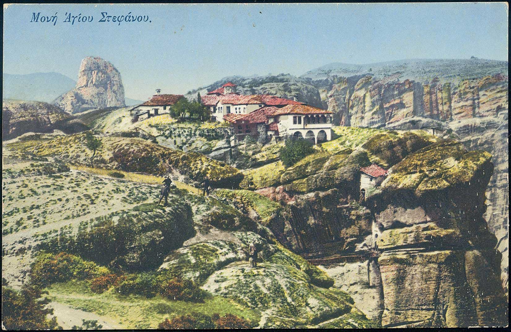 Lot 1732 - - Thessaly -  A. Karamitsos Postal & Live Internet Auction 751
