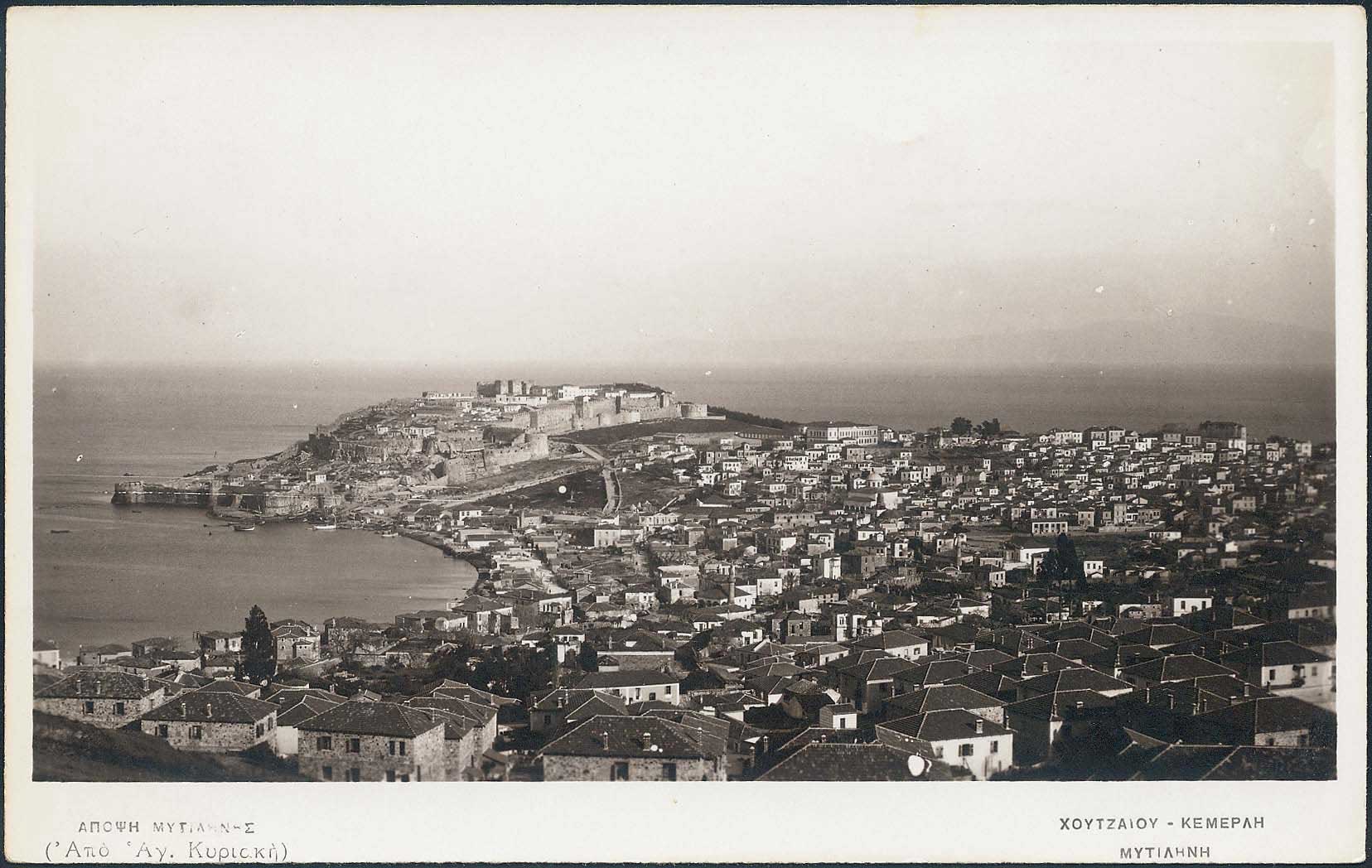 Lot 1747 - AegeanIslands (North And East)  -  A. Karamitsos Live Internet Auction 27