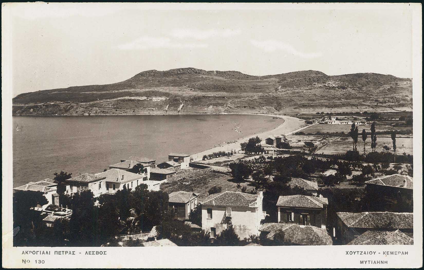Lot 1892 - - AegeanIslands (North And East) - A. Karamitsos Live Internet Auction 23 Lot 1892 - - AegeanIslands (North And East) - A. Karamitsos Live Internet Auction 23