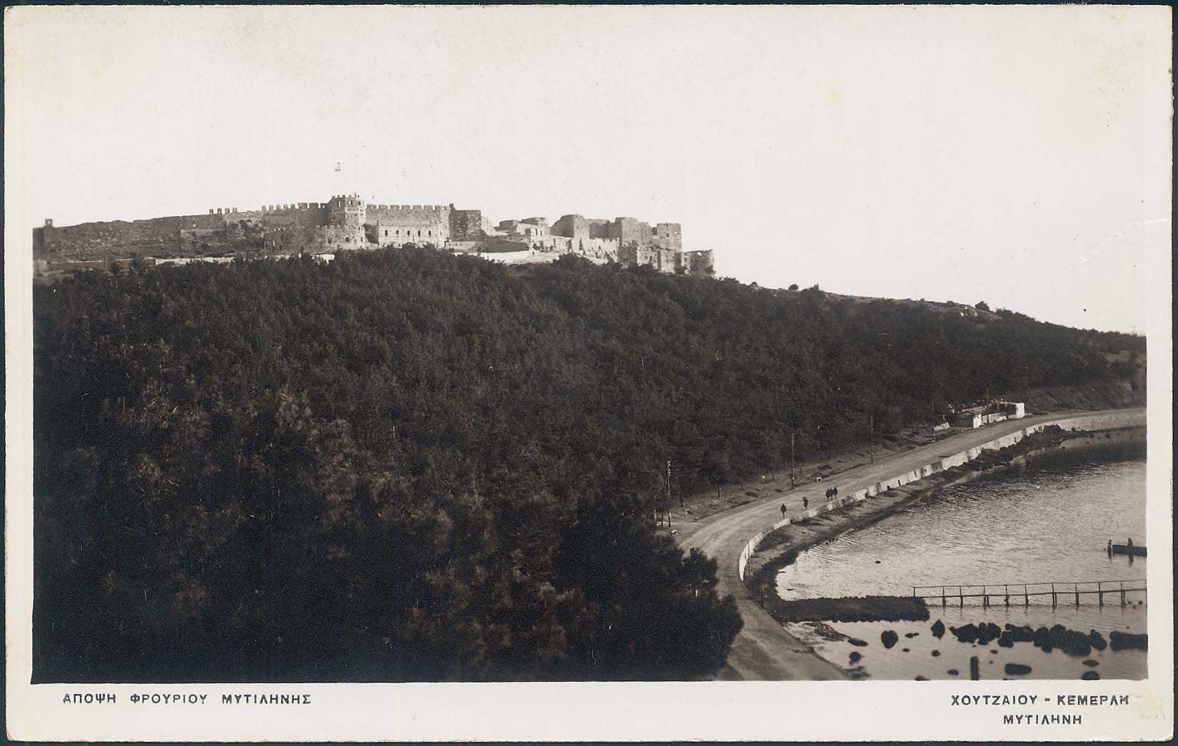 Lot 1750 - AegeanIslands (North And East)  -  A. Karamitsos Live Internet Auction 27