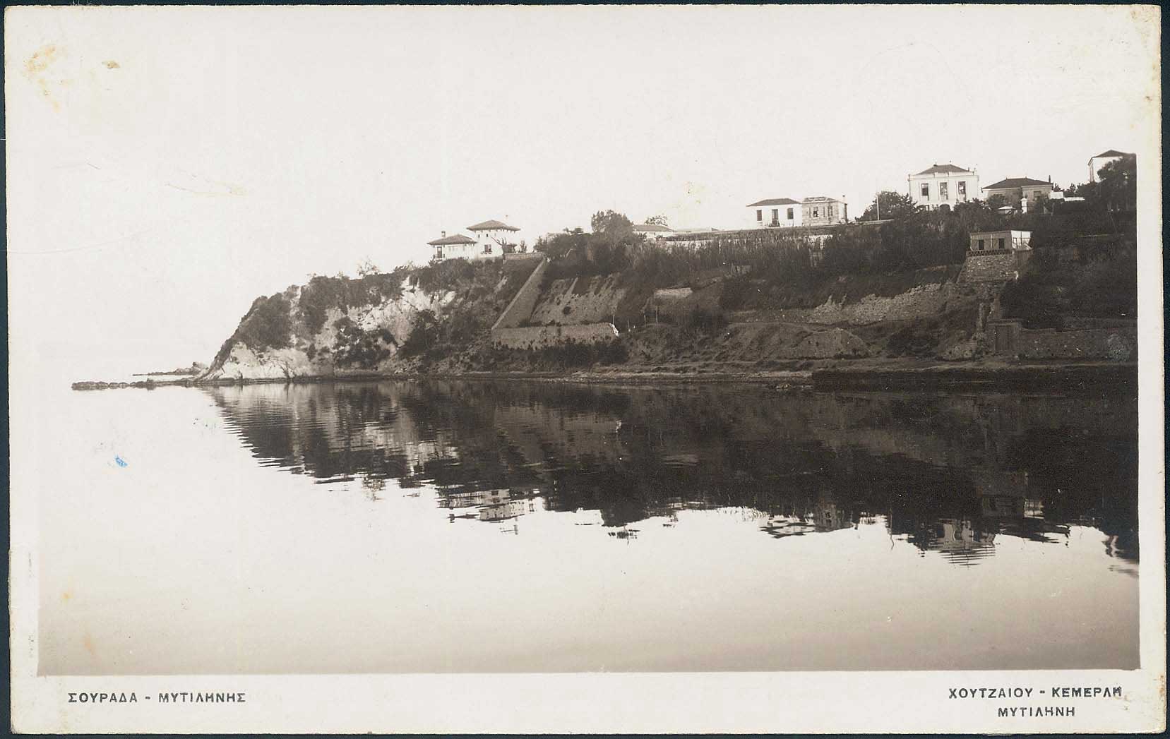 Lot 1762 - AegeanIslands (North And East)  -  A. Karamitsos Live Internet Auction 27