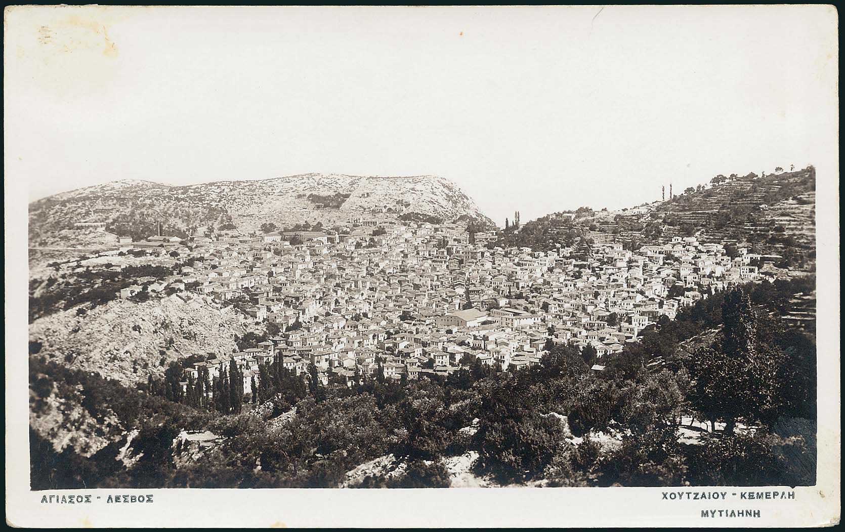 Lot 1769 - AegeanIslands (North And East) - A. Karamitsos Live Internet Auction 27 Lot 1769 - AegeanIslands (North And East) - A. Karamitsos Live Internet Auction 27