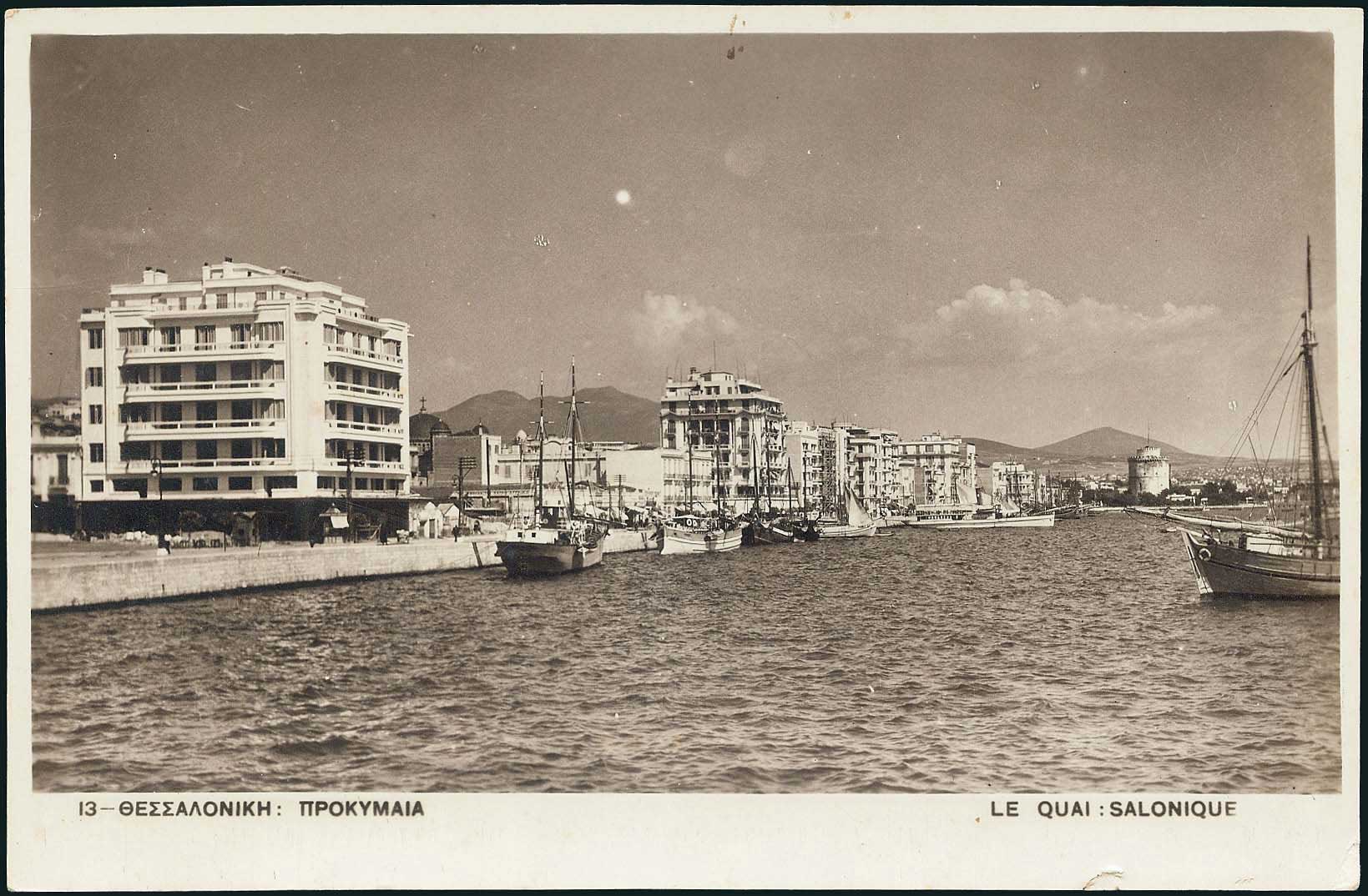 Lot 2388 - - THESSALONIKI(SALONICA) -  A. Karamitsos Live Internet Auction 23