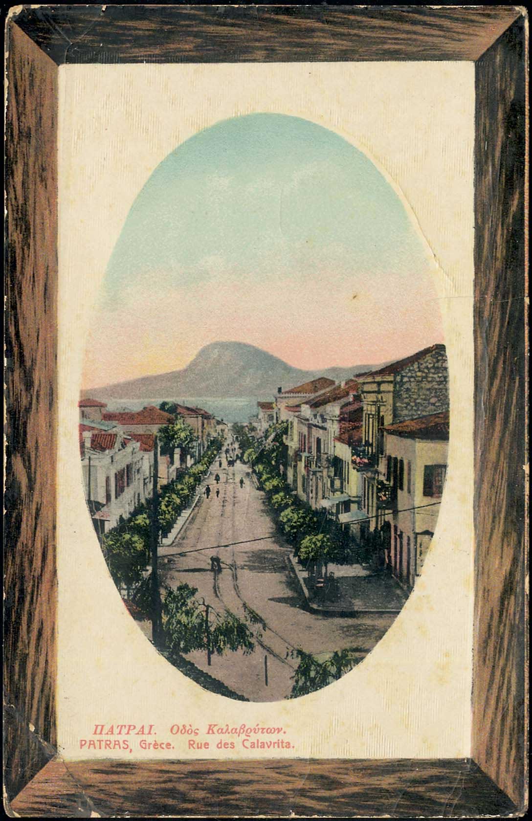 Lot 1426 - - peloponese - A. Karamitsos Postal & Live Internet Auction 754 Lot 1426 - - peloponese - A. Karamitsos Postal & Live Internet Auction 754