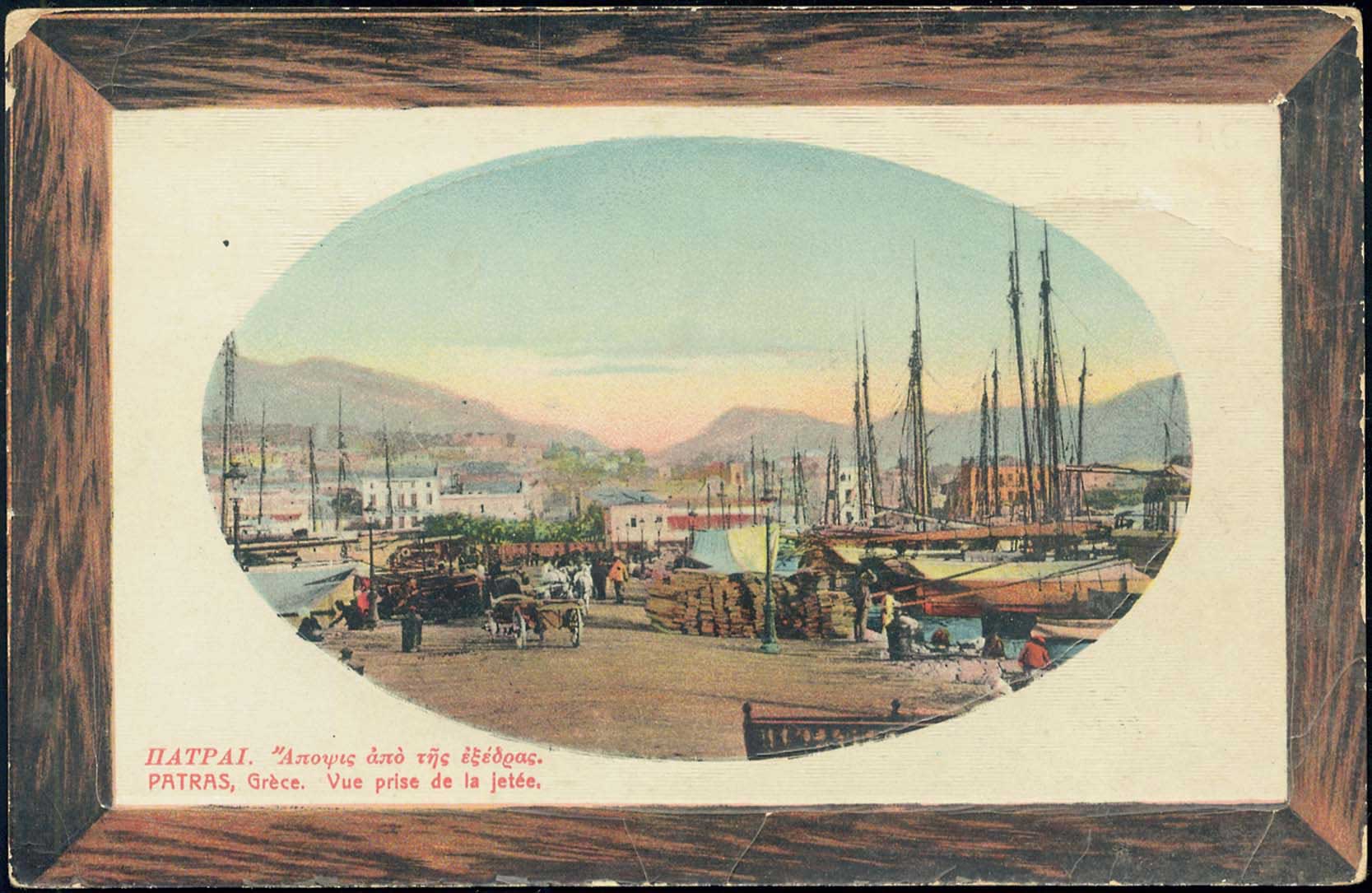 Lot 1421 - - peloponese - A. Karamitsos Postal & Live Internet Auction 751 Lot 1421 - - peloponese - A. Karamitsos Postal & Live Internet Auction 751