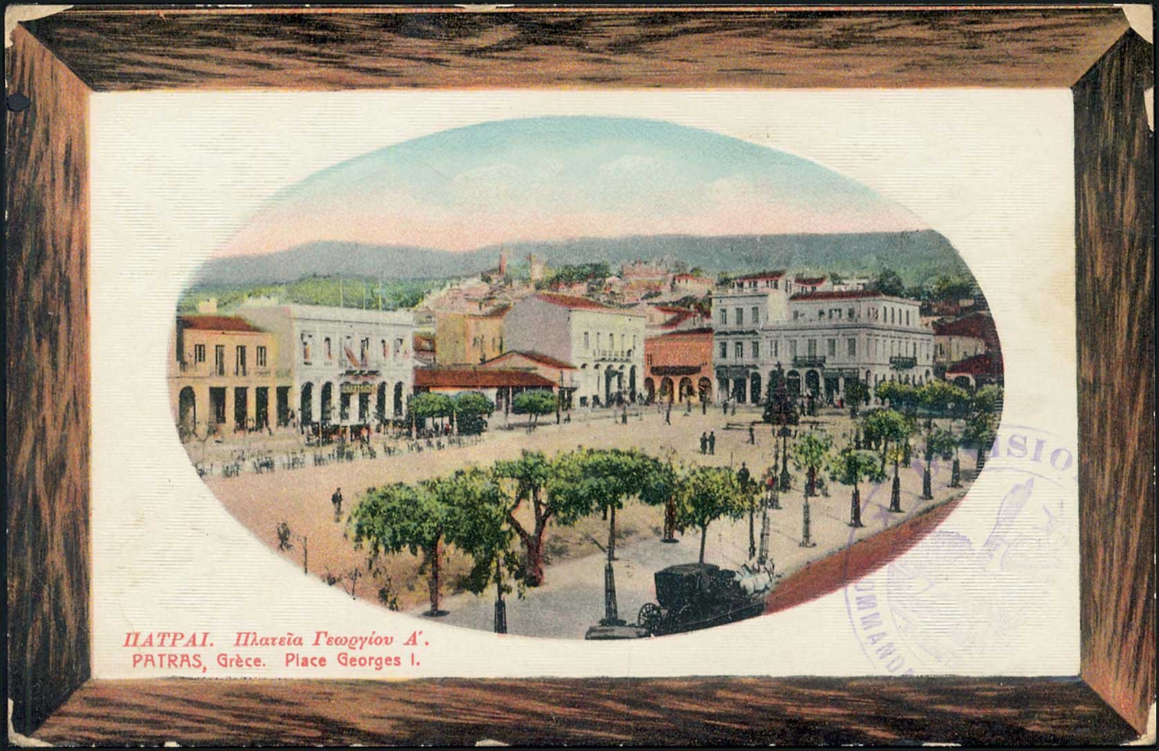 Lot 1419 - - peloponese - A. Karamitsos Postal & Live Internet Auction 754 Lot 1419 - - peloponese - A. Karamitsos Postal & Live Internet Auction 754