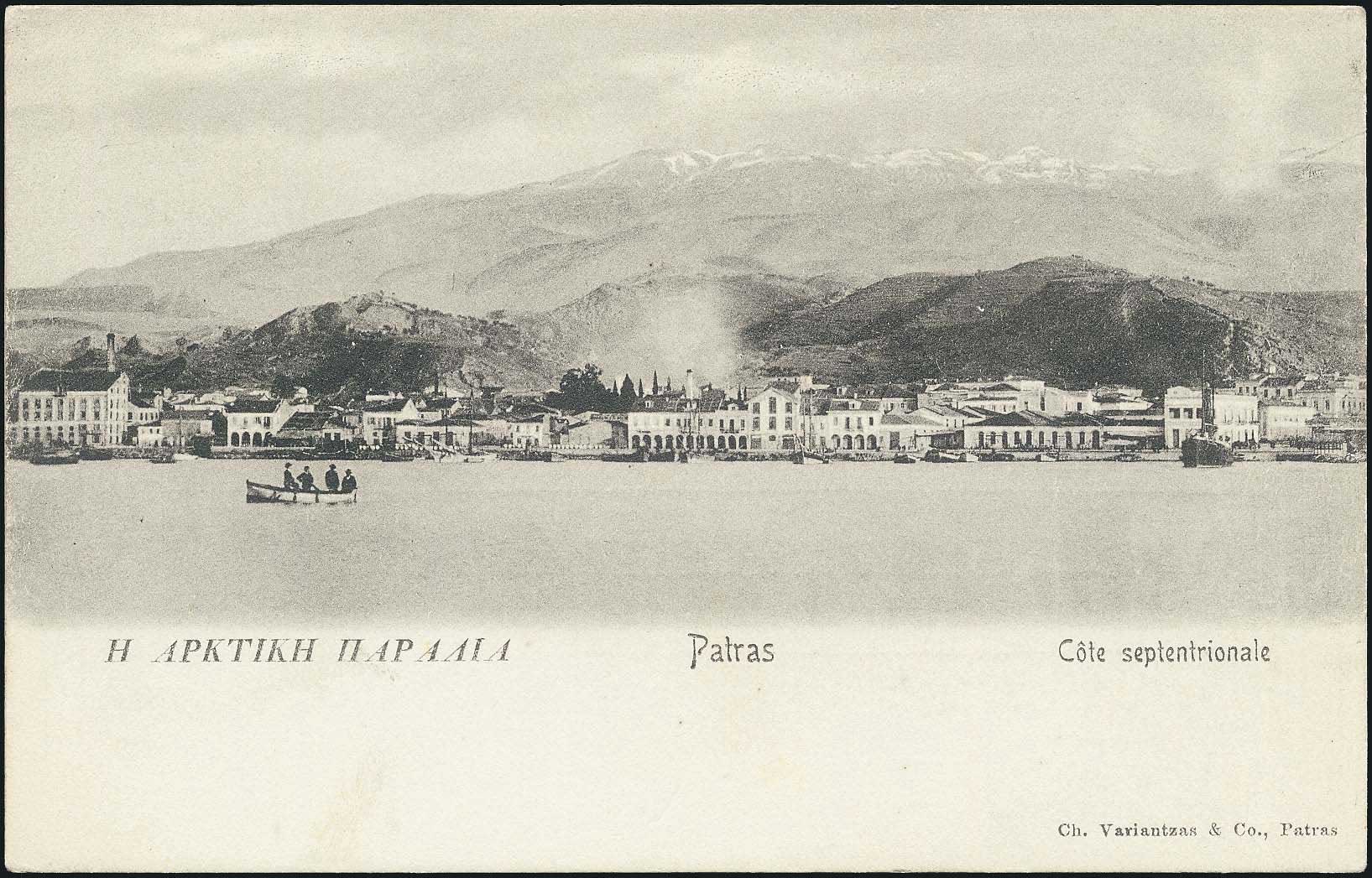 Lot 1399 - - peloponese - A. Karamitsos Postal & Live Internet Auction 752 Lot 1399 - - peloponese - A. Karamitsos Postal & Live Internet Auction 752