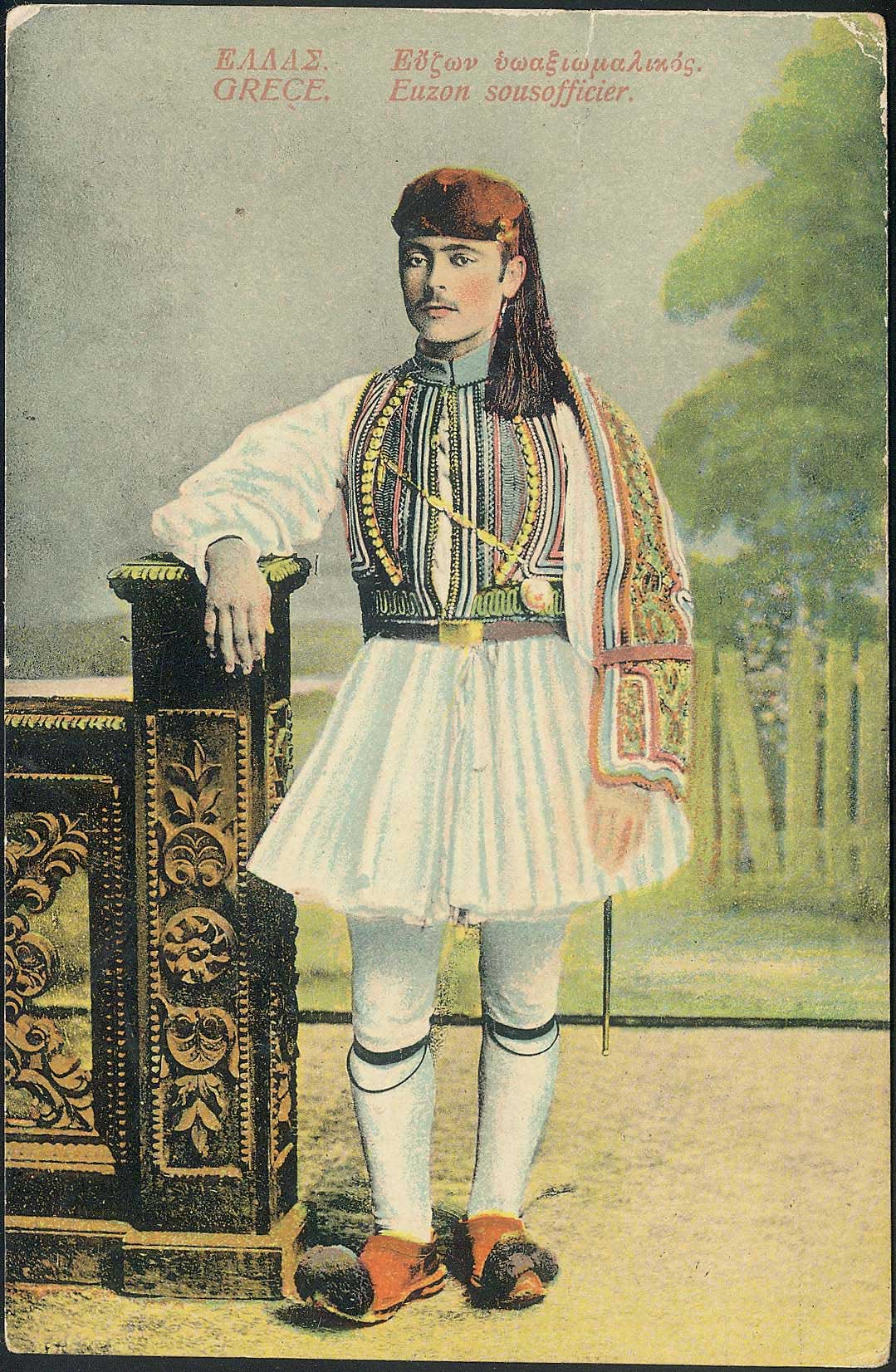 Lot 1855 - - Military- Wars -  A. Karamitsos Postal & Live Internet Auction 755