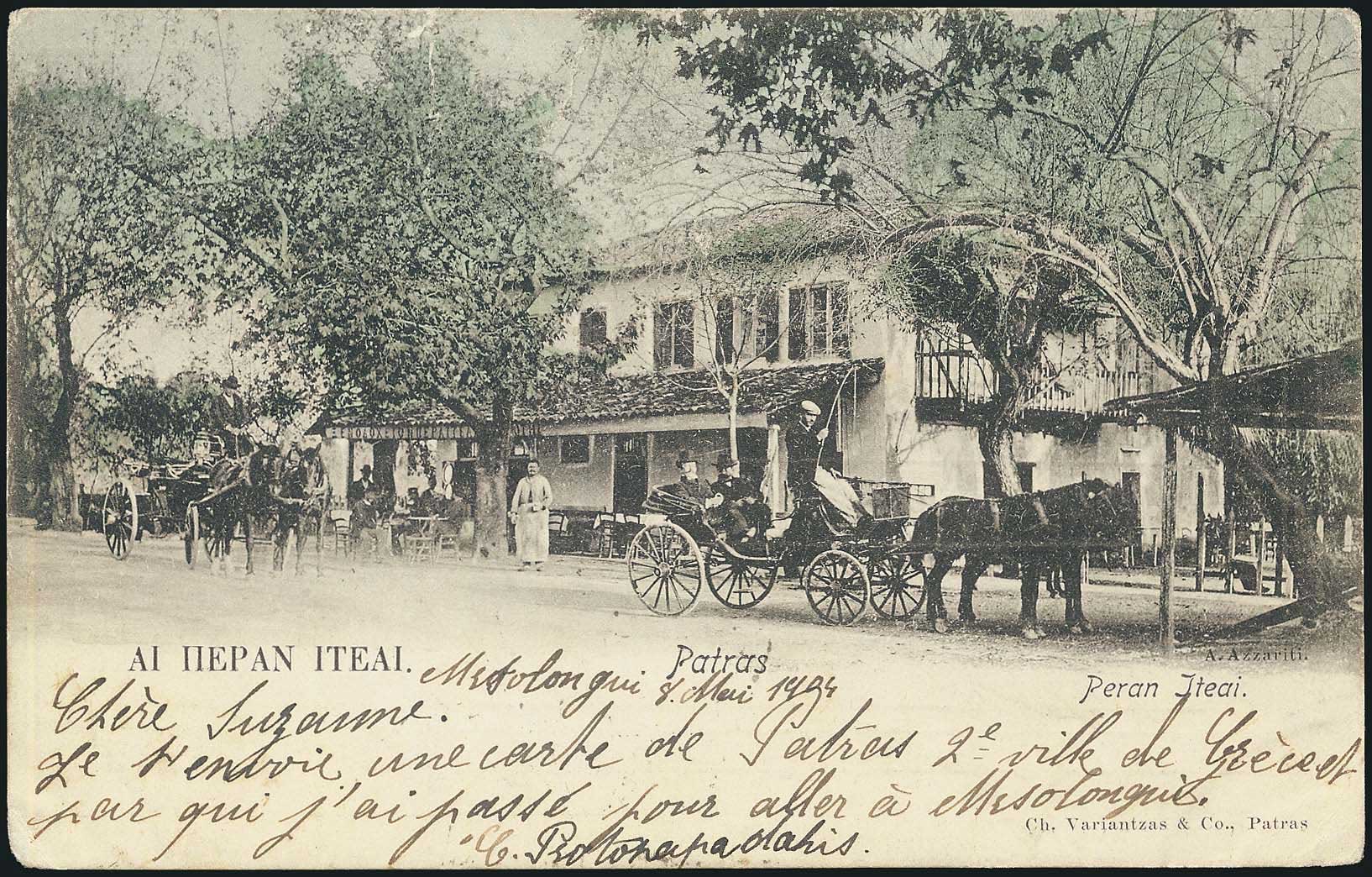 Lot 1433 - - peloponese - A. Karamitsos Postal & Live Internet Auction 754 Lot 1433 - - peloponese - A. Karamitsos Postal & Live Internet Auction 754