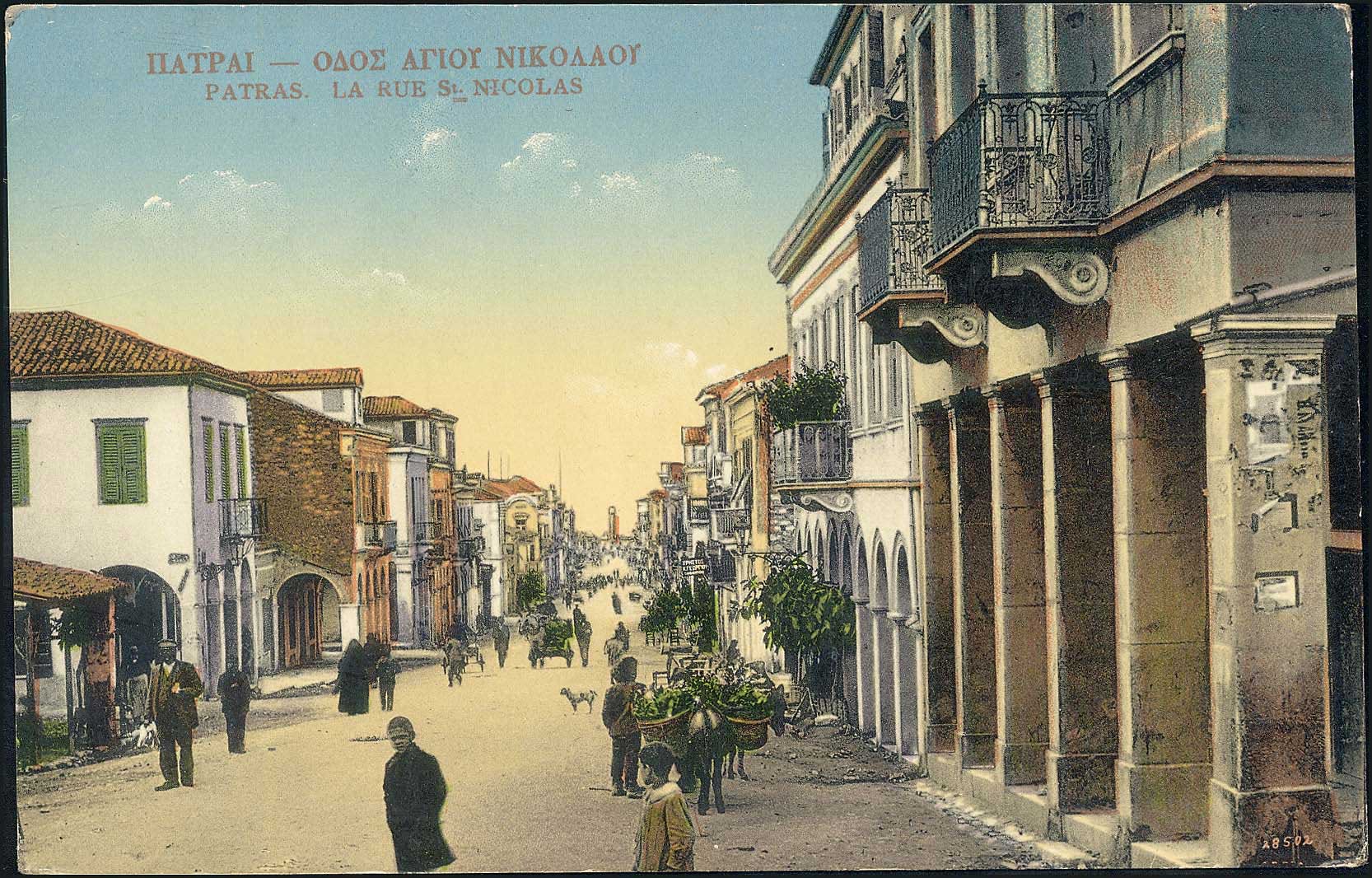 Lot 1405 - - peloponese - A. Karamitsos Postal & Live Internet Auction 755 Lot 1405 - - peloponese - A. Karamitsos Postal & Live Internet Auction 755