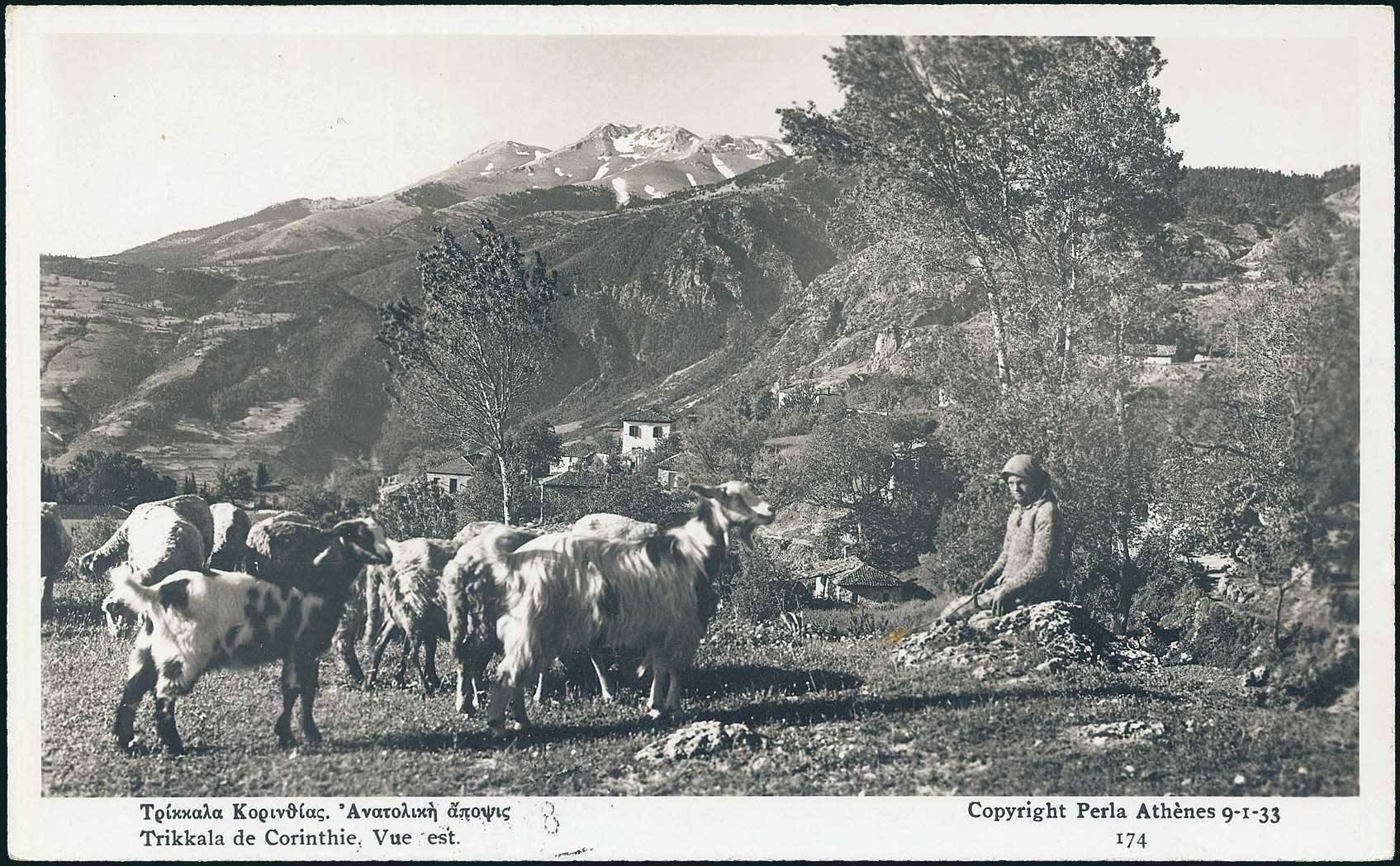 Lot 1917 - peloponese  -  A. Karamitsos Live Internet Auction 27