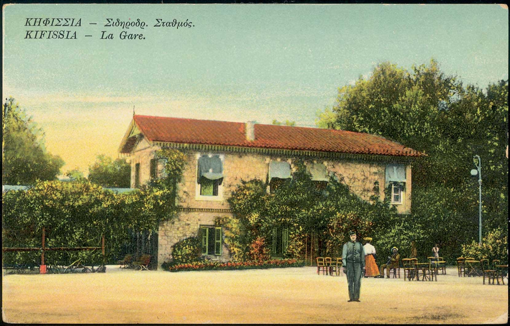 Lot 1581 - - Athens& Area - A. Karamitsos Postal & Live Internet Auction 752 Lot 1581 - - Athens& Area - A. Karamitsos Postal & Live Internet Auction 752