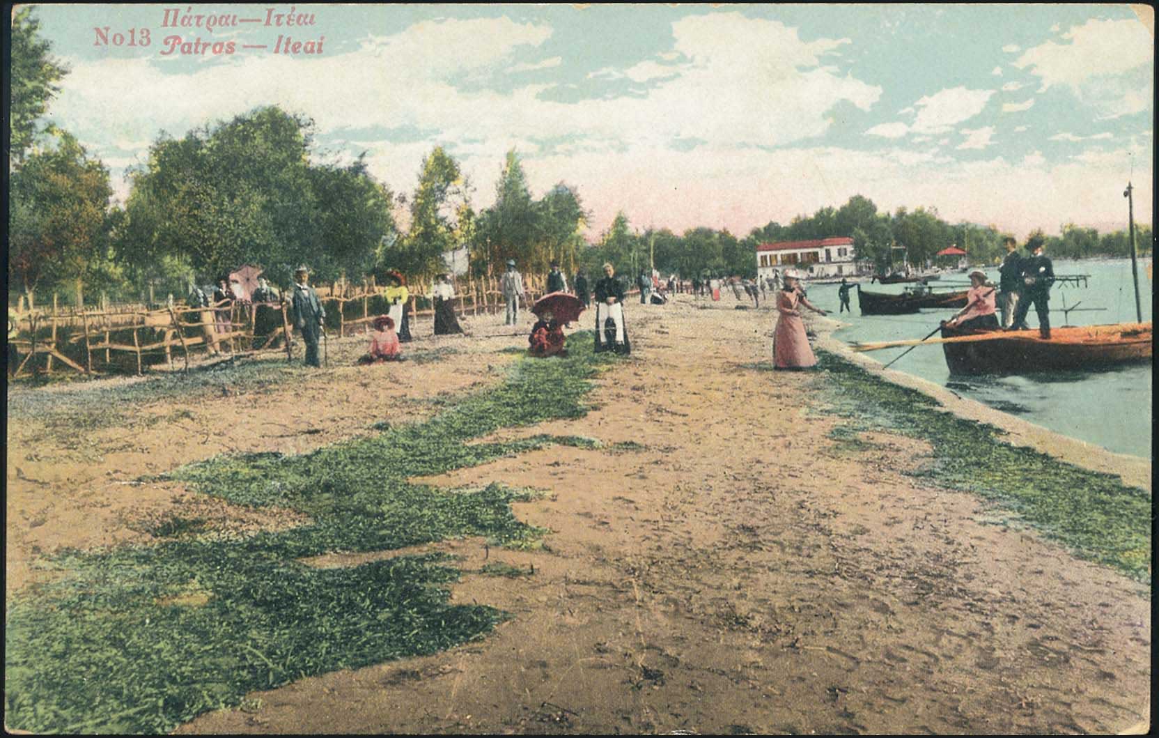 Lot 1419 - - peloponese - A. Karamitsos Postal & Live Internet Auction 755 Lot 1419 - - peloponese - A. Karamitsos Postal & Live Internet Auction 755