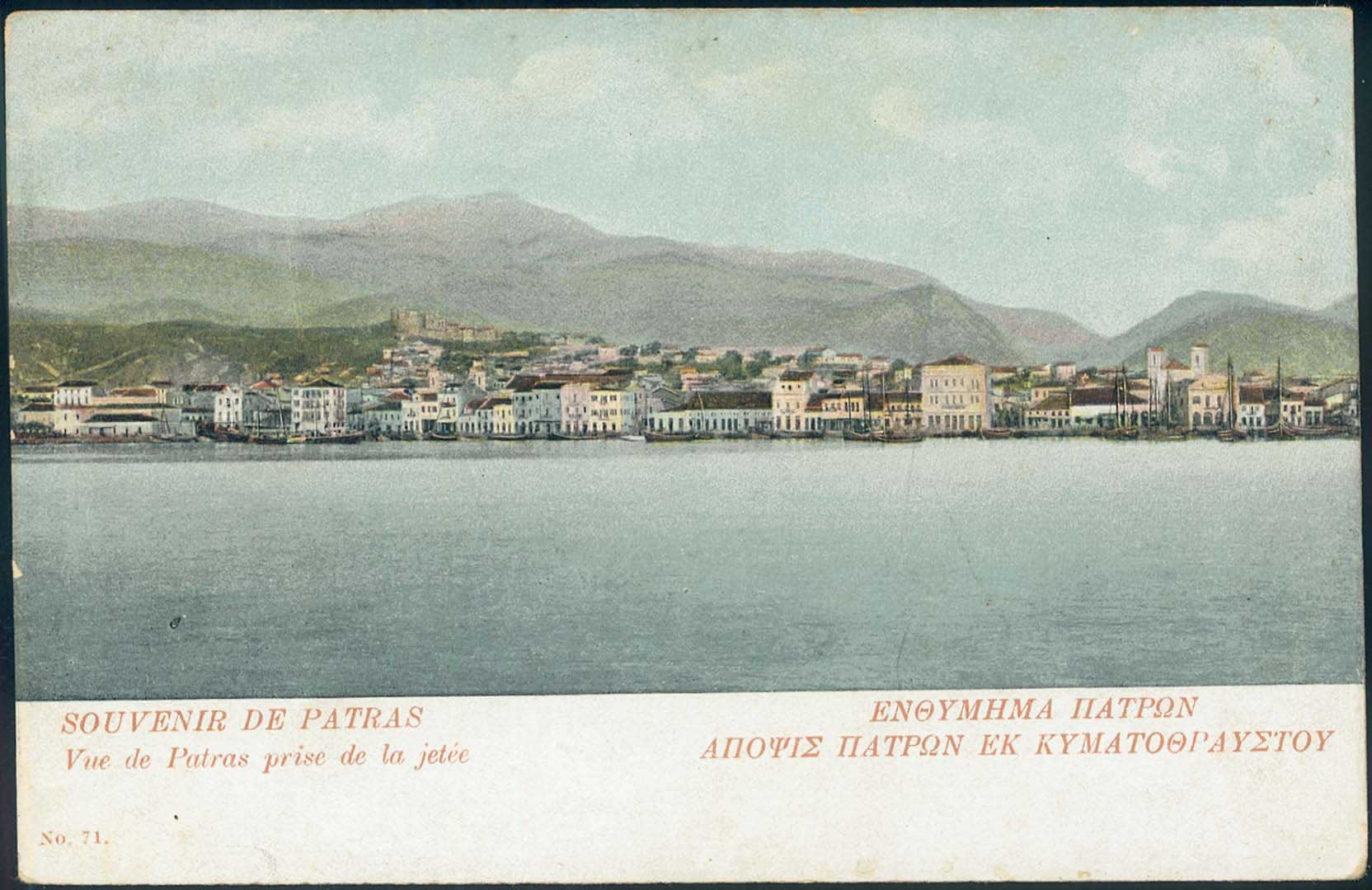 Lot 1419 - - peloponese - A. Karamitsos Postal & Live Internet Auction 751 Lot 1419 - - peloponese - A. Karamitsos Postal & Live Internet Auction 751