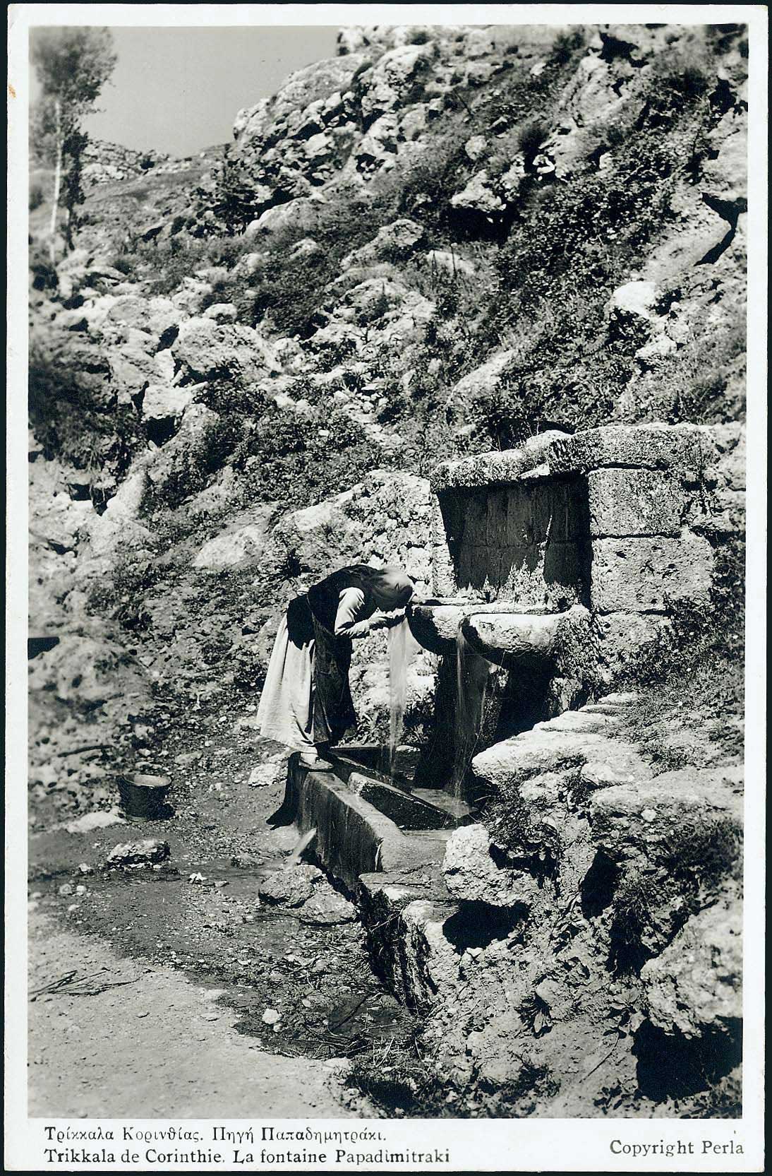 Lot 1918 - peloponese  -  A. Karamitsos Live Internet Auction 27