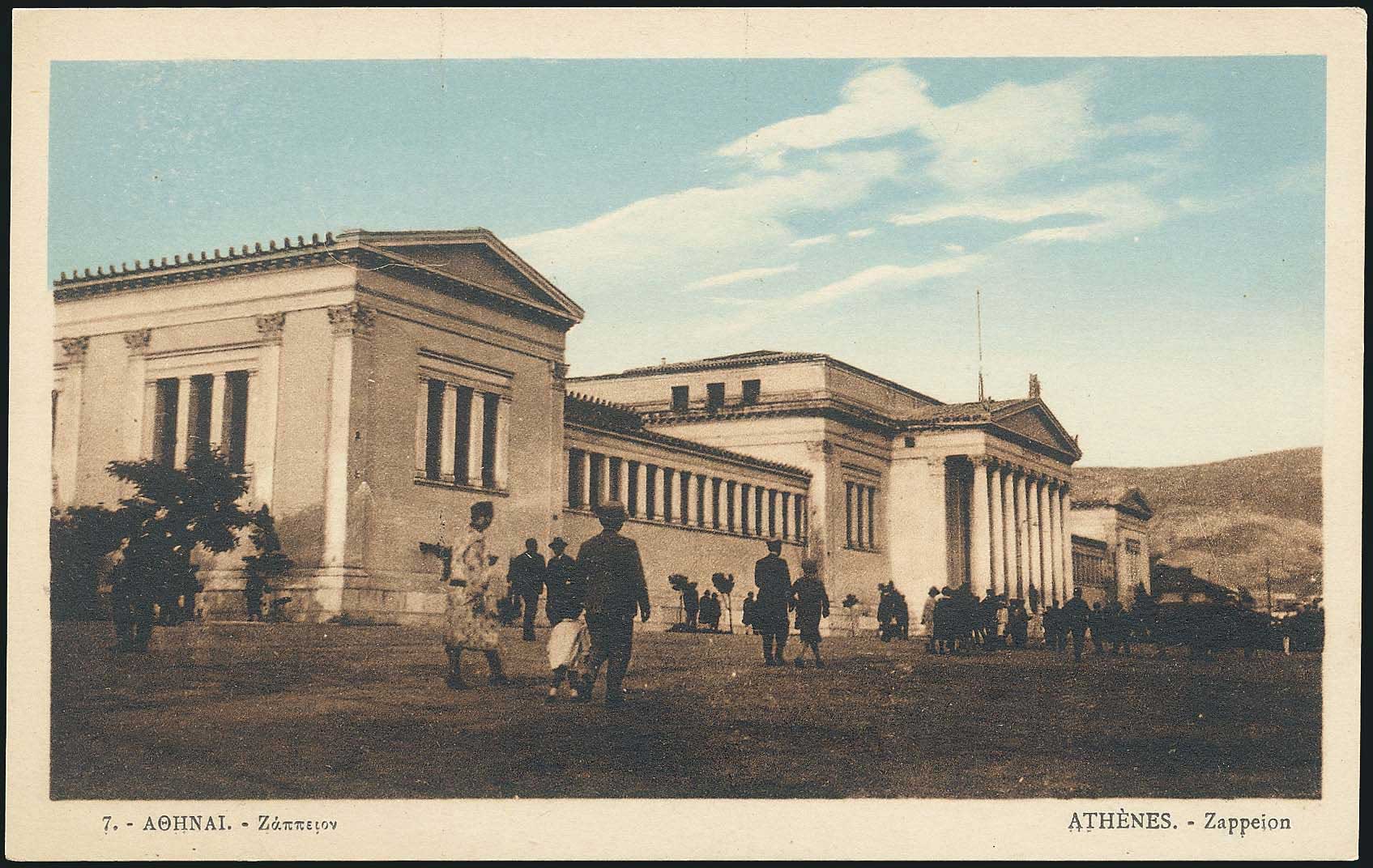 Lot 1539 - - Athens& Area - A. Karamitsos Postal & Live Internet Auction 754 Lot 1539 - - Athens& Area - A. Karamitsos Postal & Live Internet Auction 754