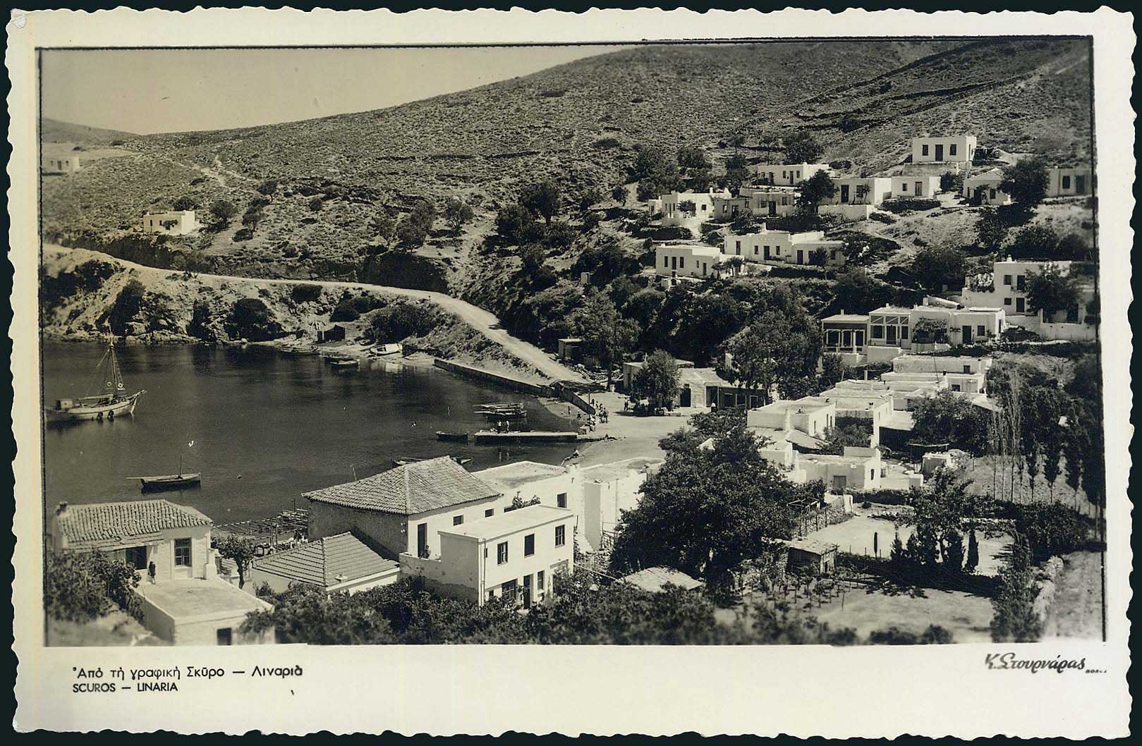 Lot 2194 - Thessaly  -  A. Karamitsos Live Internet Auction 27