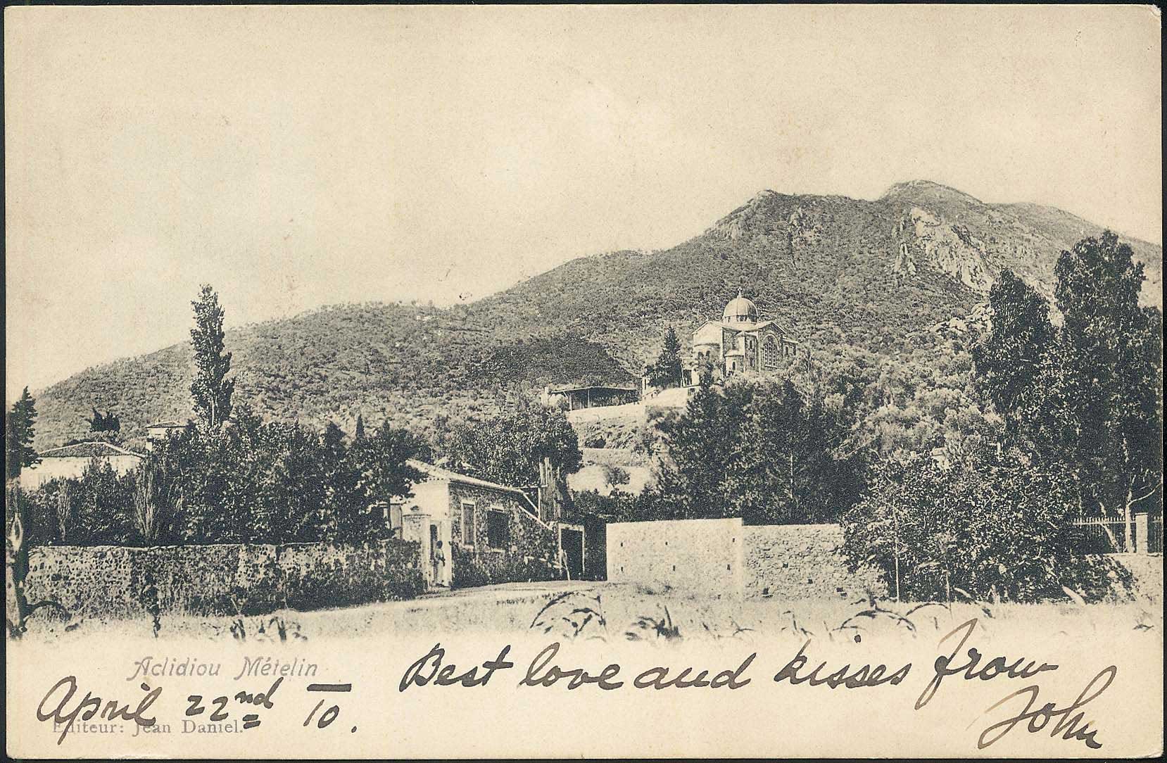 Lot 1379 - - AegeanIslands (North And East) - A. Karamitsos Postal & Live Internet Auction 755 Lot 1379 - - AegeanIslands (North And East) - A. Karamitsos Postal & Live Internet Auction 755