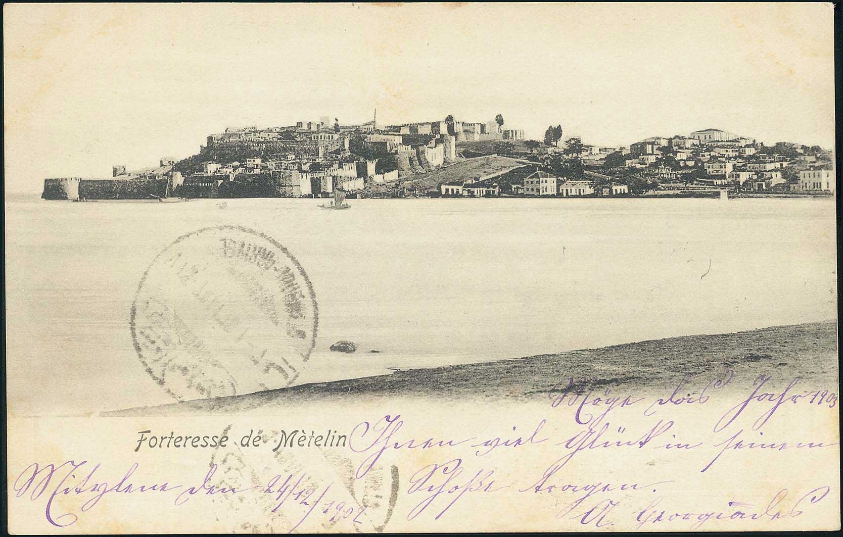 Lot 1405 - - AegeanIslands (North And East) - A. Karamitsos Postal & Live Internet Auction 751 Lot 1405 - - AegeanIslands (North And East) - A. Karamitsos Postal & Live Internet Auction 751