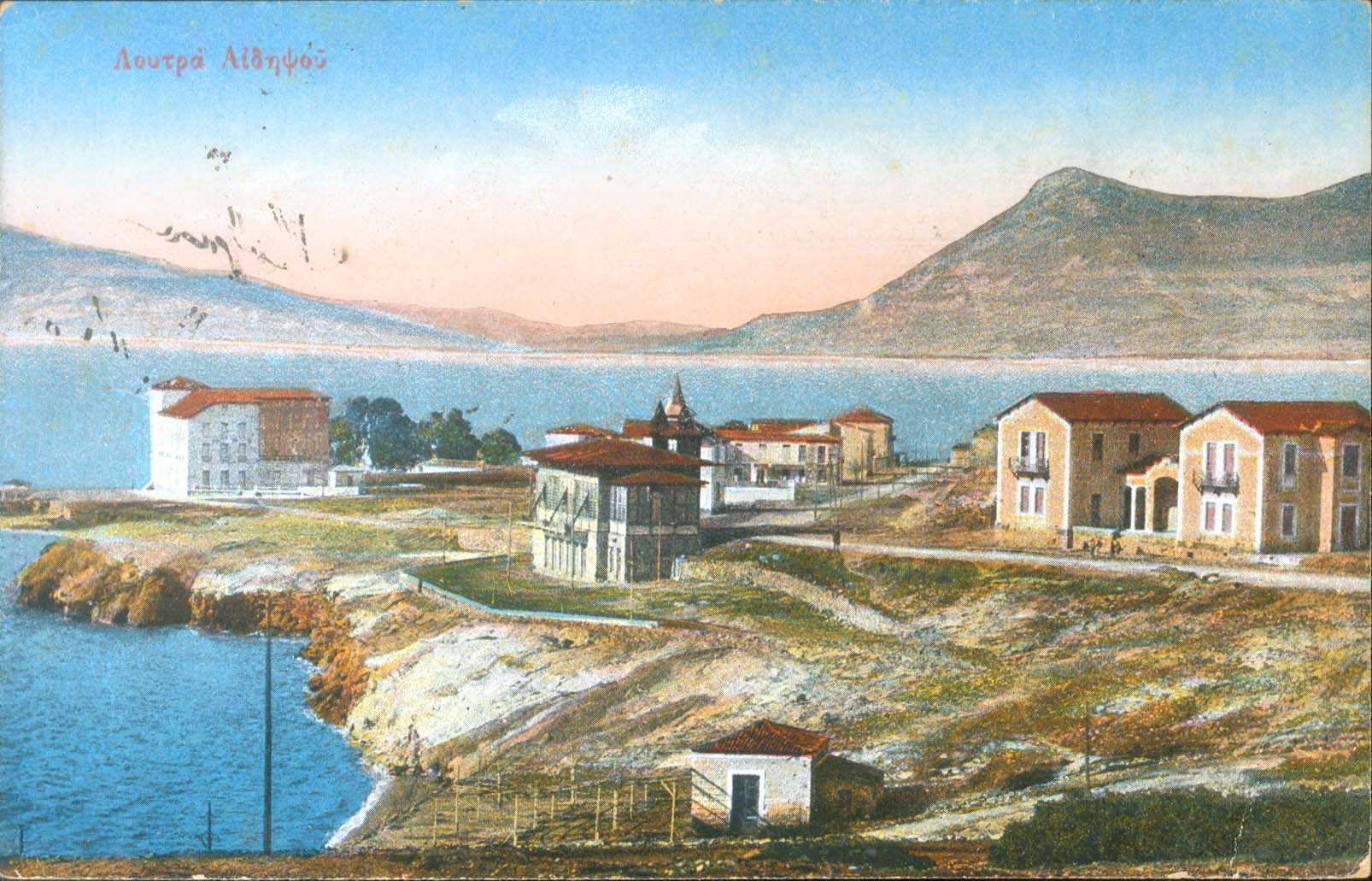 Lot 1656 - - CentralGreece - A. Karamitsos Postal & Live Internet Auction 751 Lot 1656 - - CentralGreece - A. Karamitsos Postal & Live Internet Auction 751