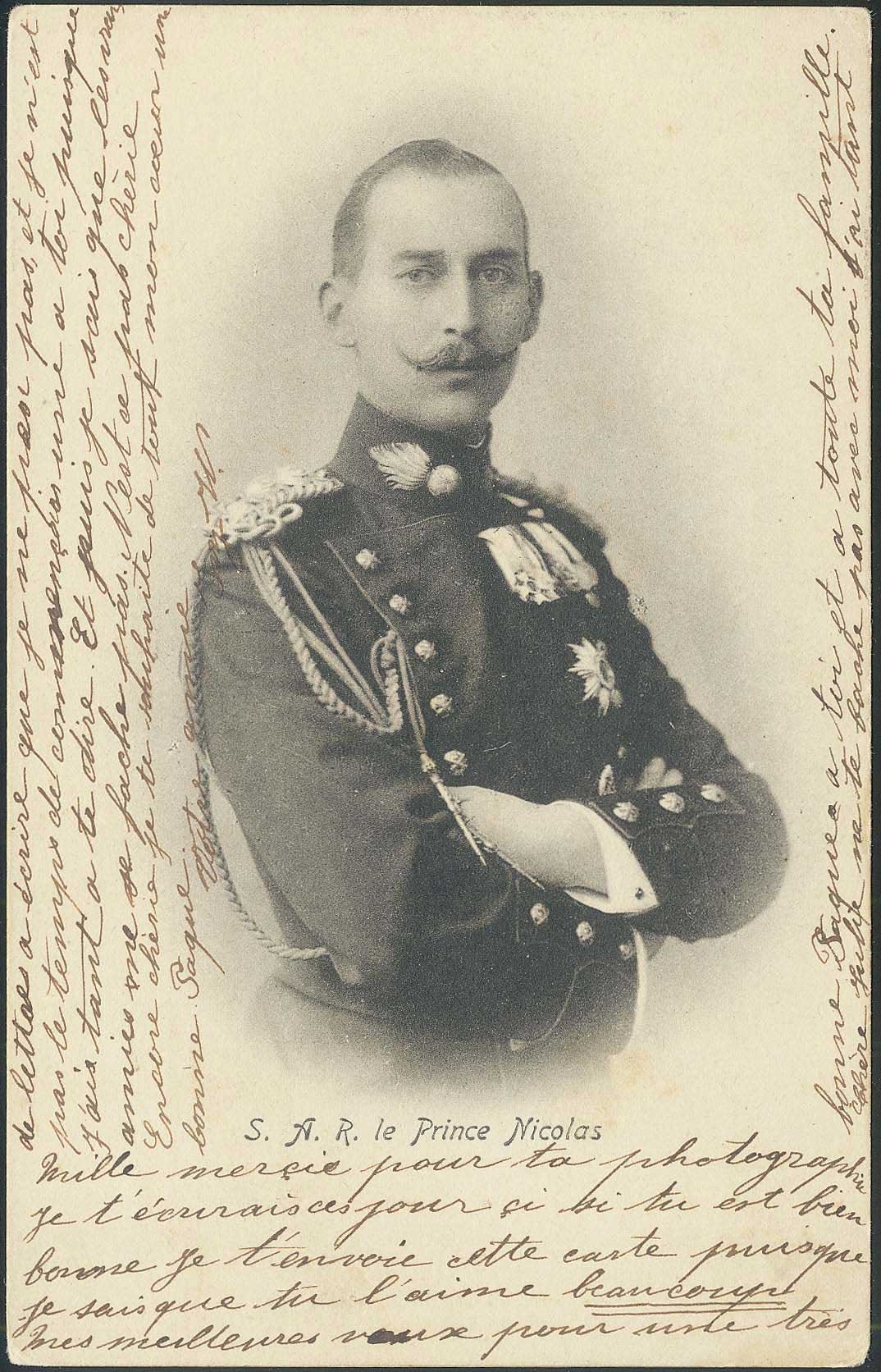 Lot 1823 - - royalty -  A. Karamitsos Postal & Live Internet Auction 752