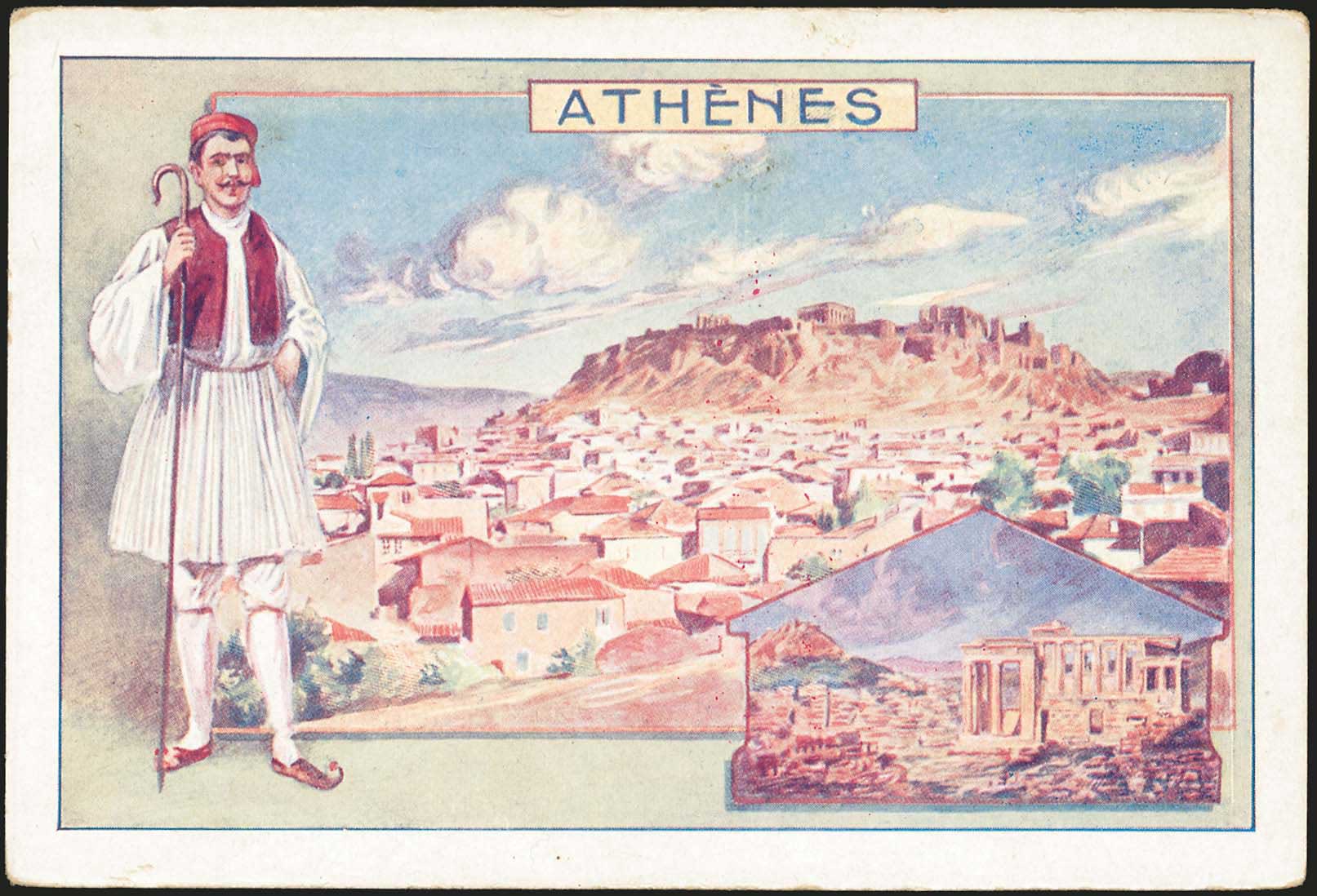 Lot 1493 - - Athens& Area -  A. Karamitsos Postal & Live Internet Auction 752