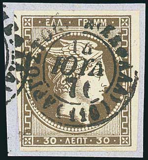 Lot 177 - - 1876PARIS PRINTING - A. Karamitsos Live Internet Auction 23 Lot 177 - - 1876PARIS PRINTING - A. Karamitsos Live Internet Auction 23
