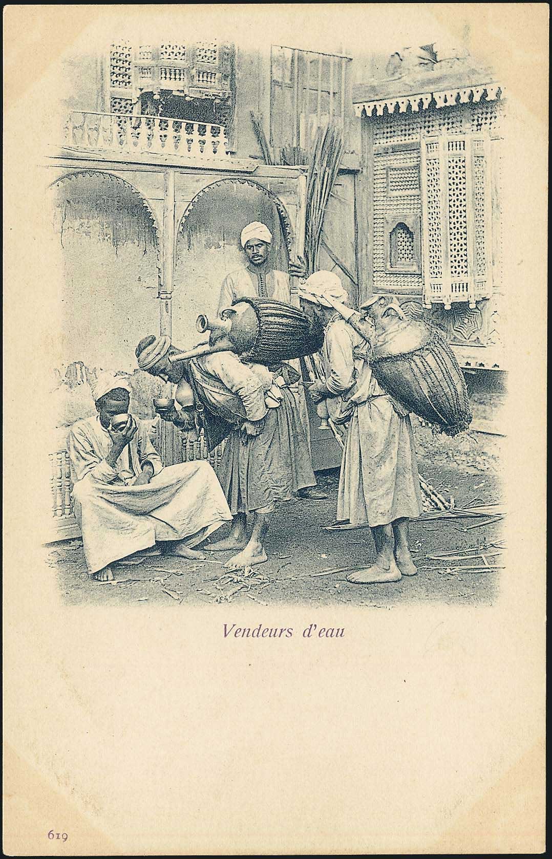 Lot 2043 - - OtherCountries (Except Creece) -  A. Karamitsos Postal & Live Internet Auction 752