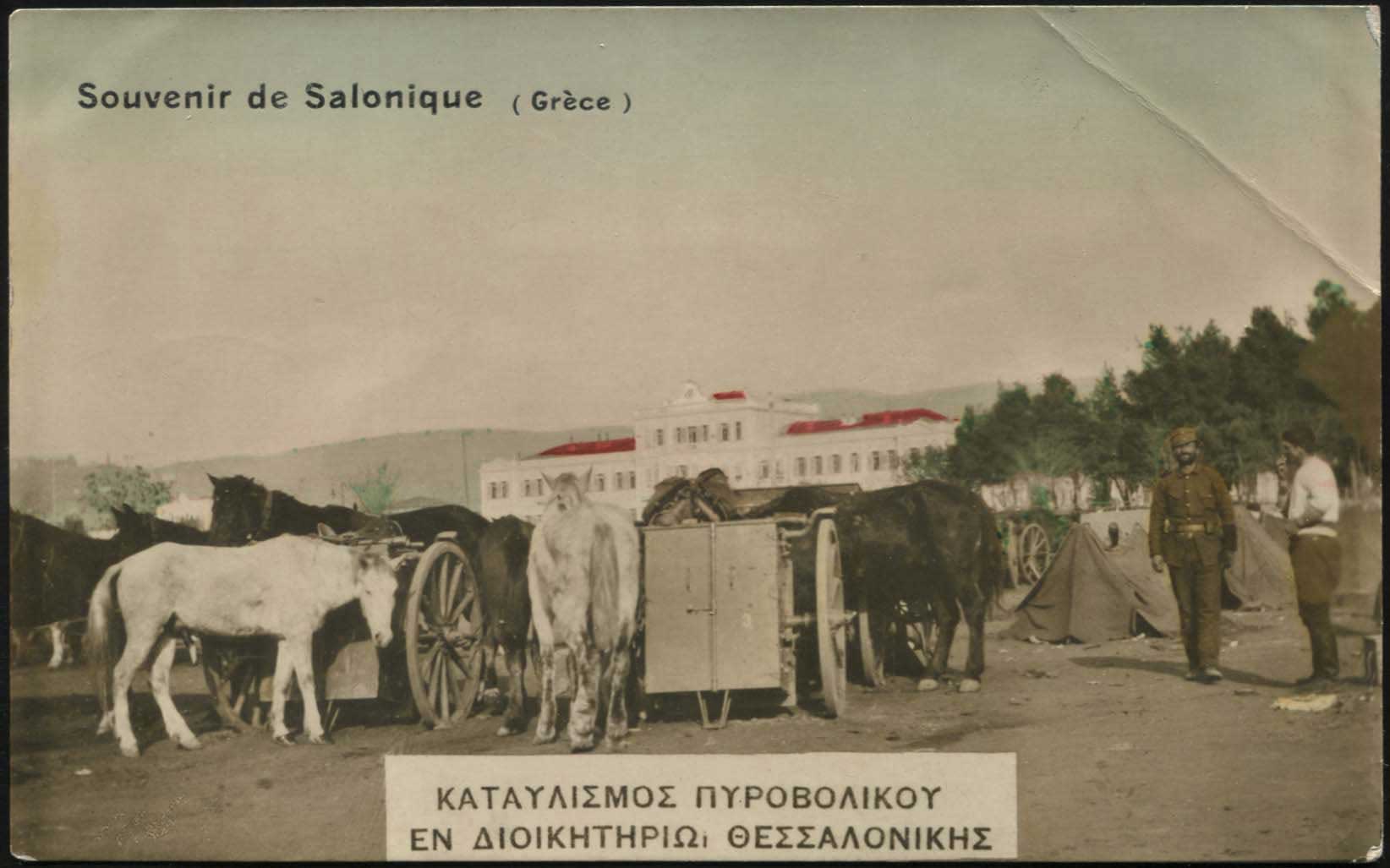 Lot 2533 - - Military- Wars - A. Karamitsos Live Internet Auction 23 Lot 2533 - - Military- Wars - A. Karamitsos Live Internet Auction 23