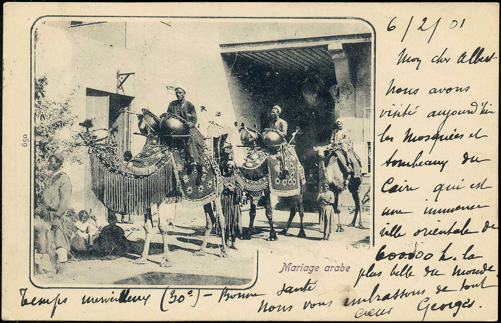 Lot 2044 - - OtherCountries (Except Creece) -  A. Karamitsos Postal & Live Internet Auction 752