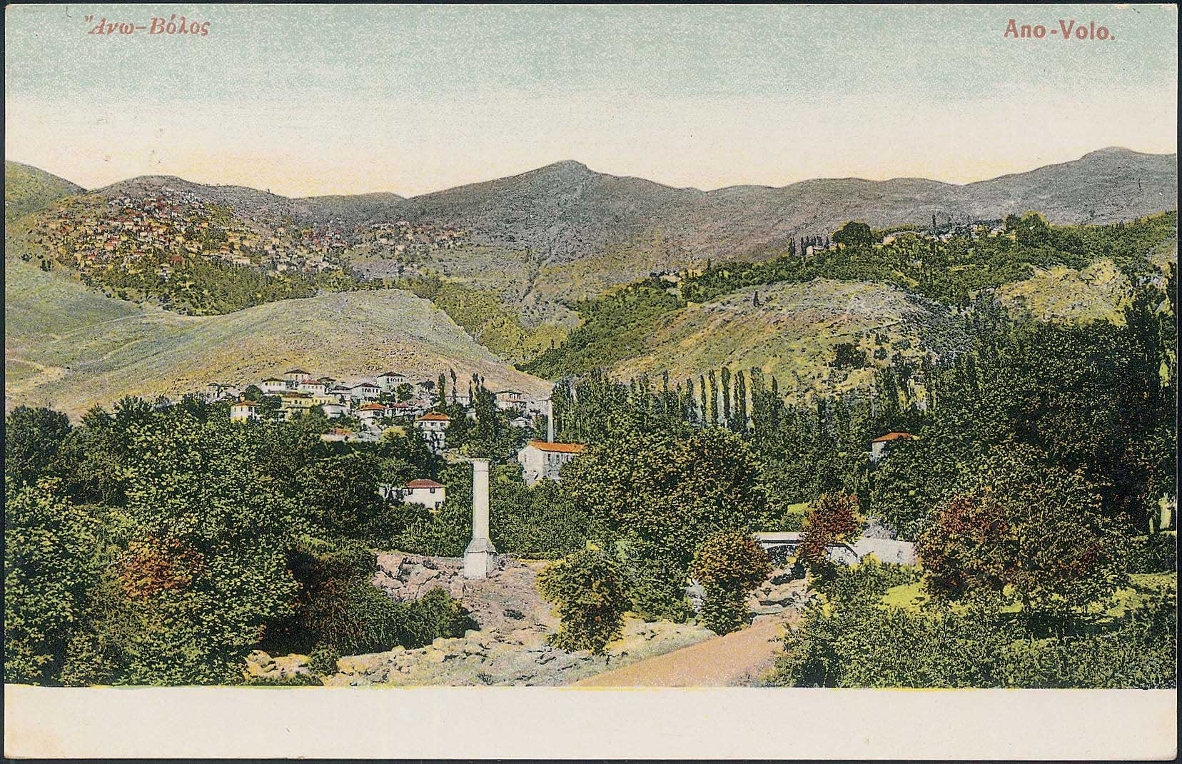 Lot 1592 - - Thessaly - A. Karamitsos Postal & Live Internet Auction 752 Lot 1592 - - Thessaly - A. Karamitsos Postal & Live Internet Auction 752