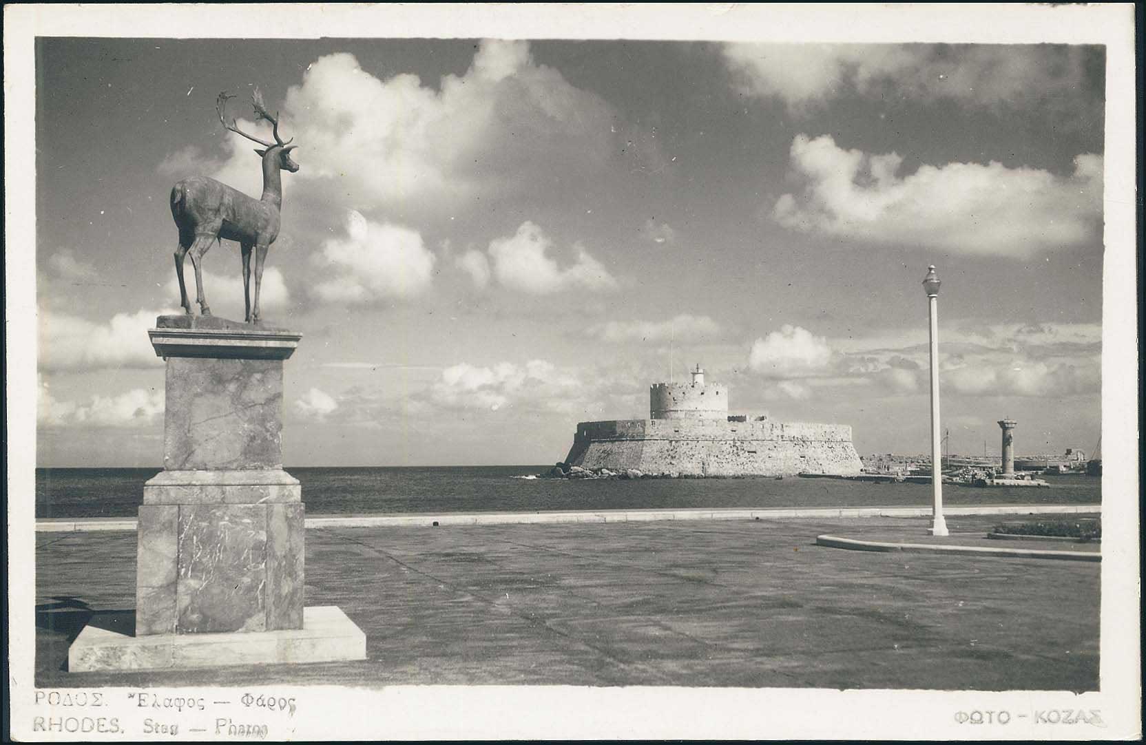 Lot 1647 - DodecaneseIslands  -  A. Karamitsos Live Internet Auction 27