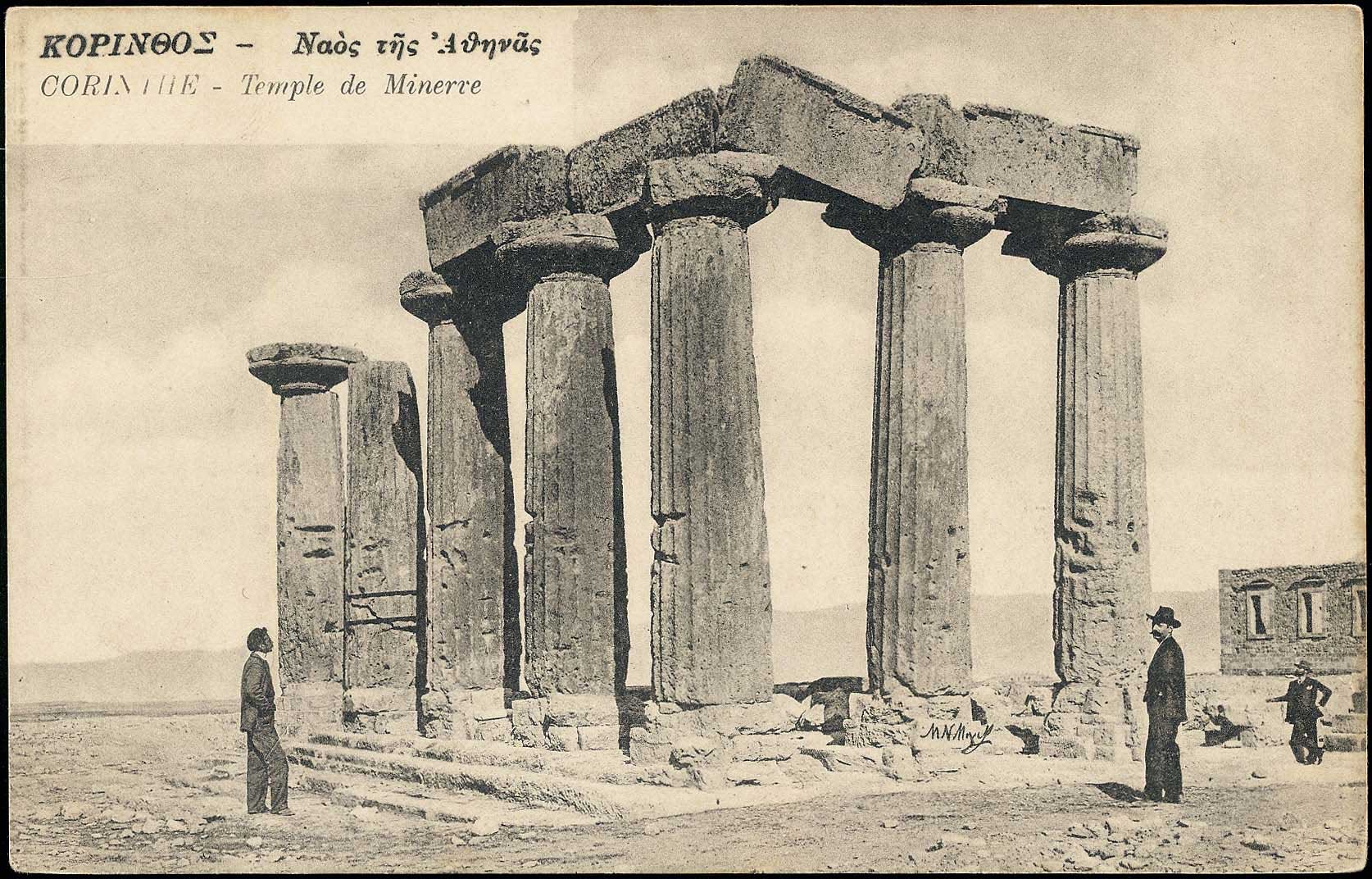 Lot 1450 - - peloponese -  A. Karamitsos Postal & Live Internet Auction 752
