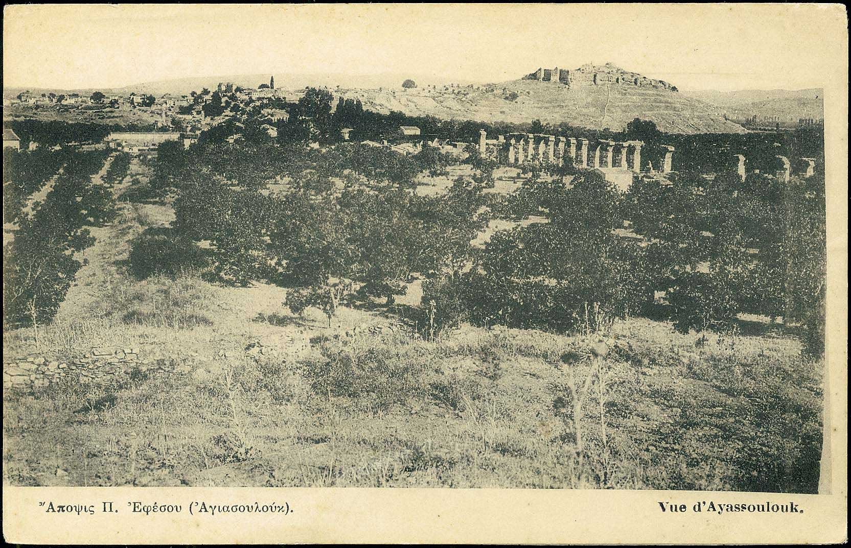 Lot 1964 - - Smyrne,Constantinople, Asia Minor -  A. Karamitsos Postal & Live Internet Auction 754