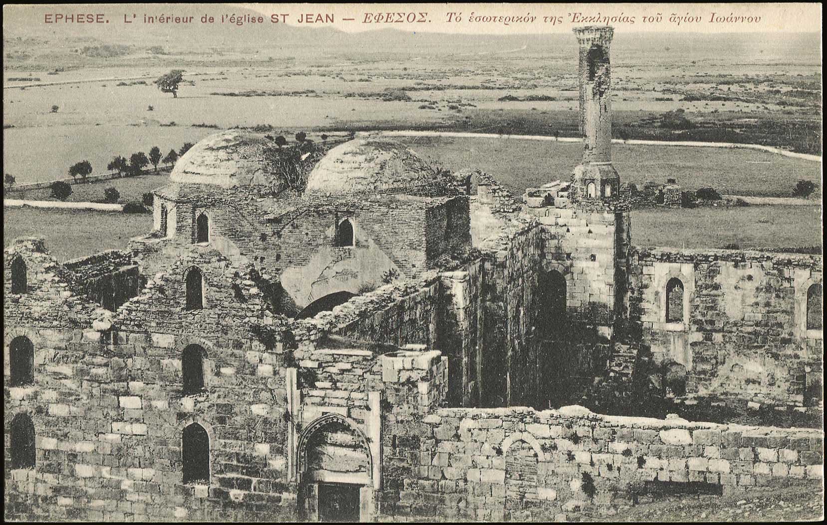 Lot 2003 - - Smyrne,Constantinople, Asia Minor -  A. Karamitsos Postal & Live Internet Auction 755