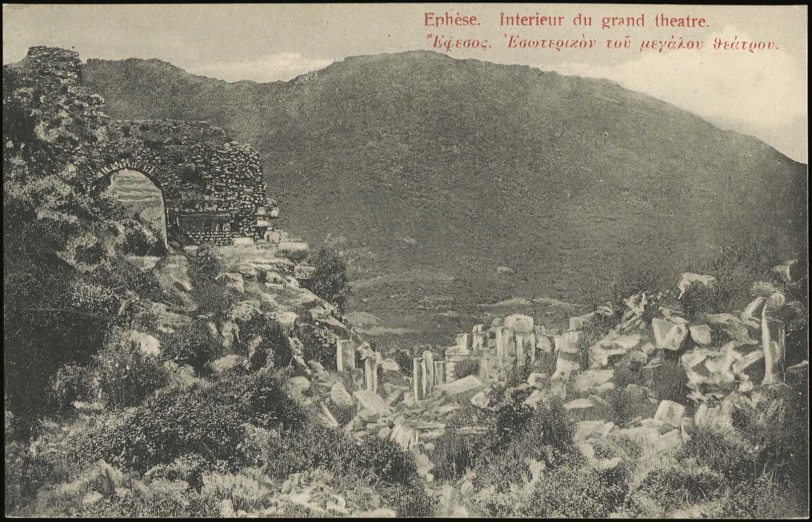 Lot 2040 - - Smyrne,Constantinople, Asia Minor -  A. Karamitsos Postal & Live Internet Auction 751
