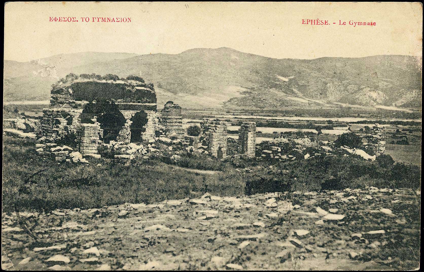 Lot 2041 - - Smyrne,Constantinople, Asia Minor -  A. Karamitsos Postal & Live Internet Auction 751