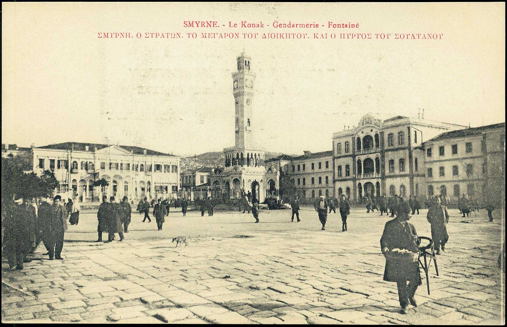 Lot 1944 - - Smyrne,Constantinople, Asia Minor - A. Karamitsos Postal & Live Internet Auction 752 Lot 1944 - - Smyrne,Constantinople, Asia Minor - A. Karamitsos Postal & Live Internet Auction 752