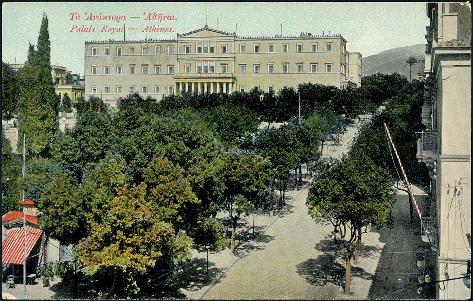Lot 1622 - - Athens& Area - A. Karamitsos Postal & Live Internet Auction 751 Lot 1622 - - Athens& Area - A. Karamitsos Postal & Live Internet Auction 751