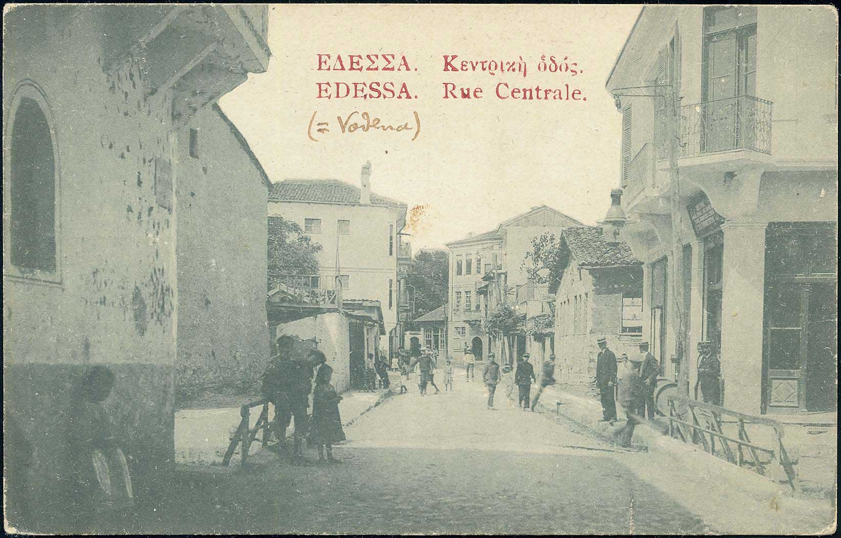 Lot 1909 - - Macedonia - A. Karamitsos Postal & Live Internet Auction 751 Lot 1909 - - Macedonia - A. Karamitsos Postal & Live Internet Auction 751