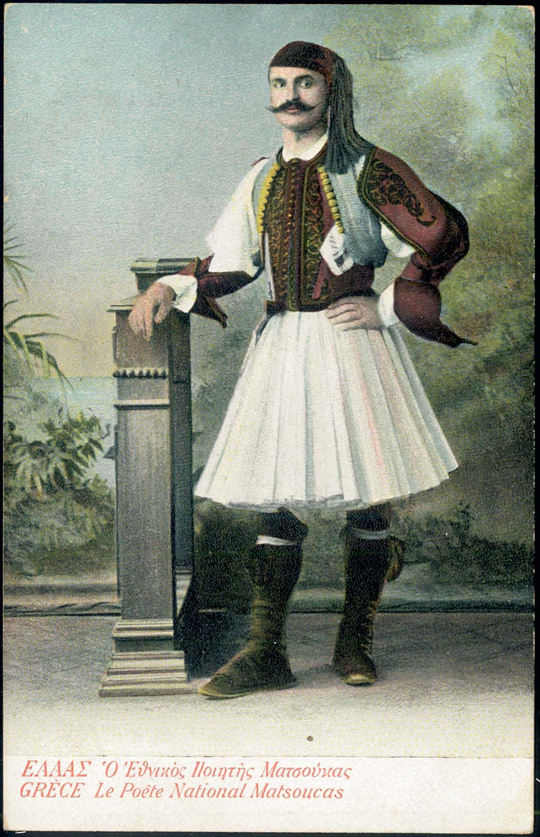 Lot 1590 - - Athens& Area - A. Karamitsos Postal & Live Internet Auction 755 Lot 1590 - - Athens& Area - A. Karamitsos Postal & Live Internet Auction 755