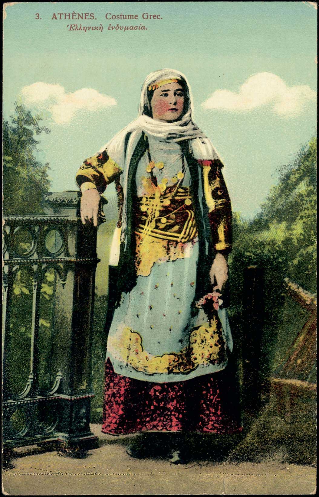 Lot 1769 - - costumes -  A. Karamitsos Postal & Live Internet Auction 752