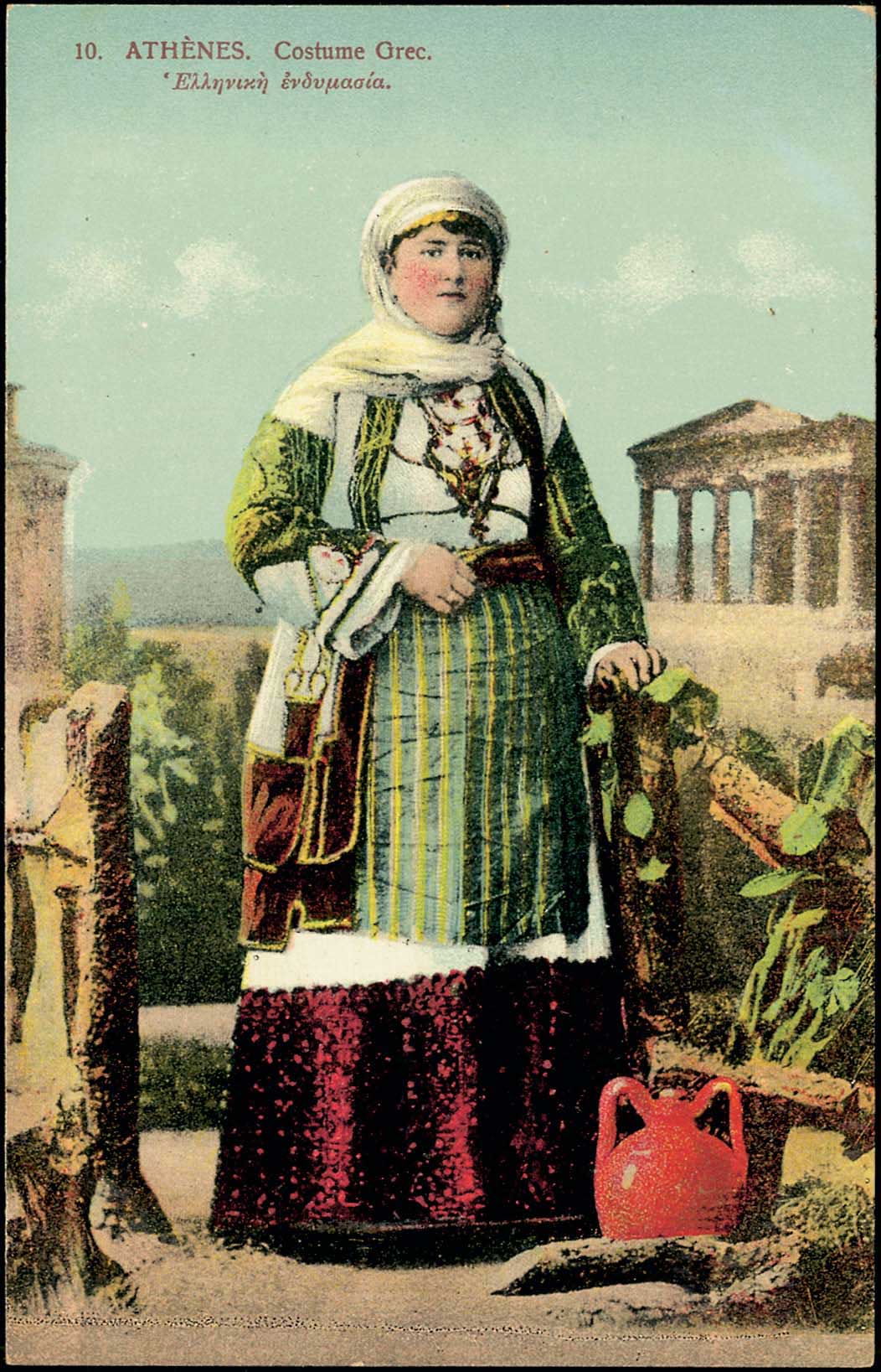 Lot 1768 - - costumes -  A. Karamitsos Postal & Live Internet Auction 752