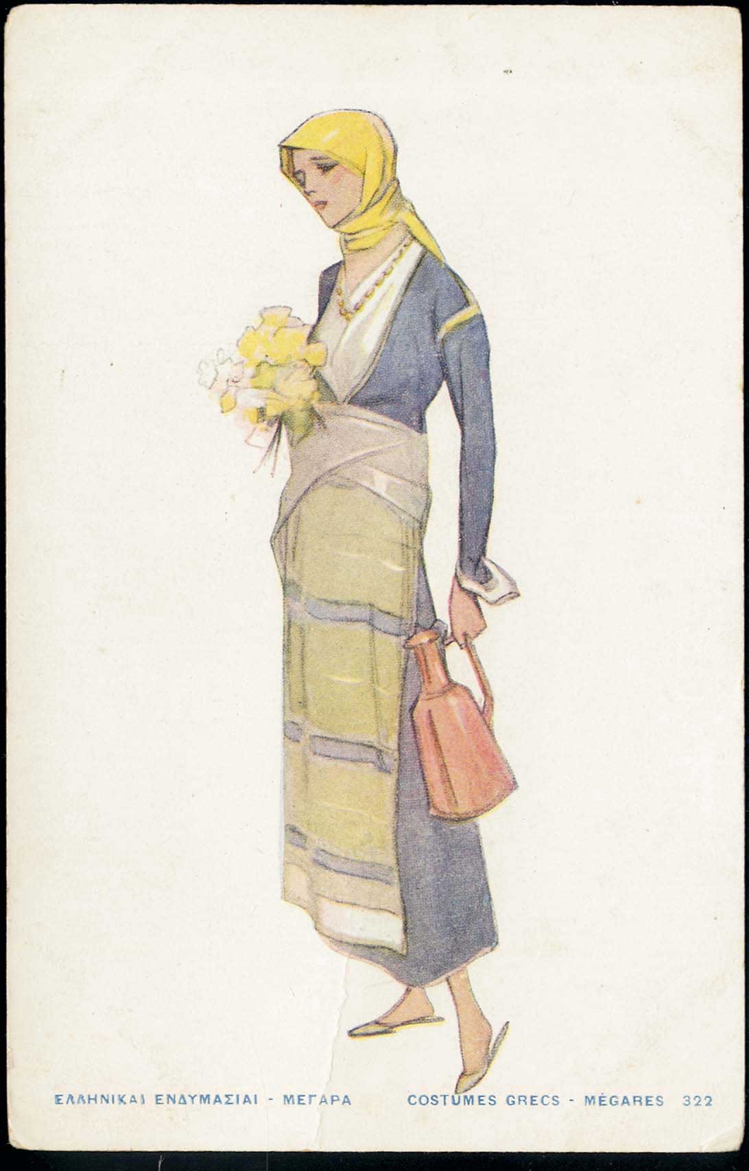 Lot 1776 - - costumes - A. Karamitsos Postal & Live Internet Auction 752 Lot 1776 - - costumes - A. Karamitsos Postal & Live Internet Auction 752