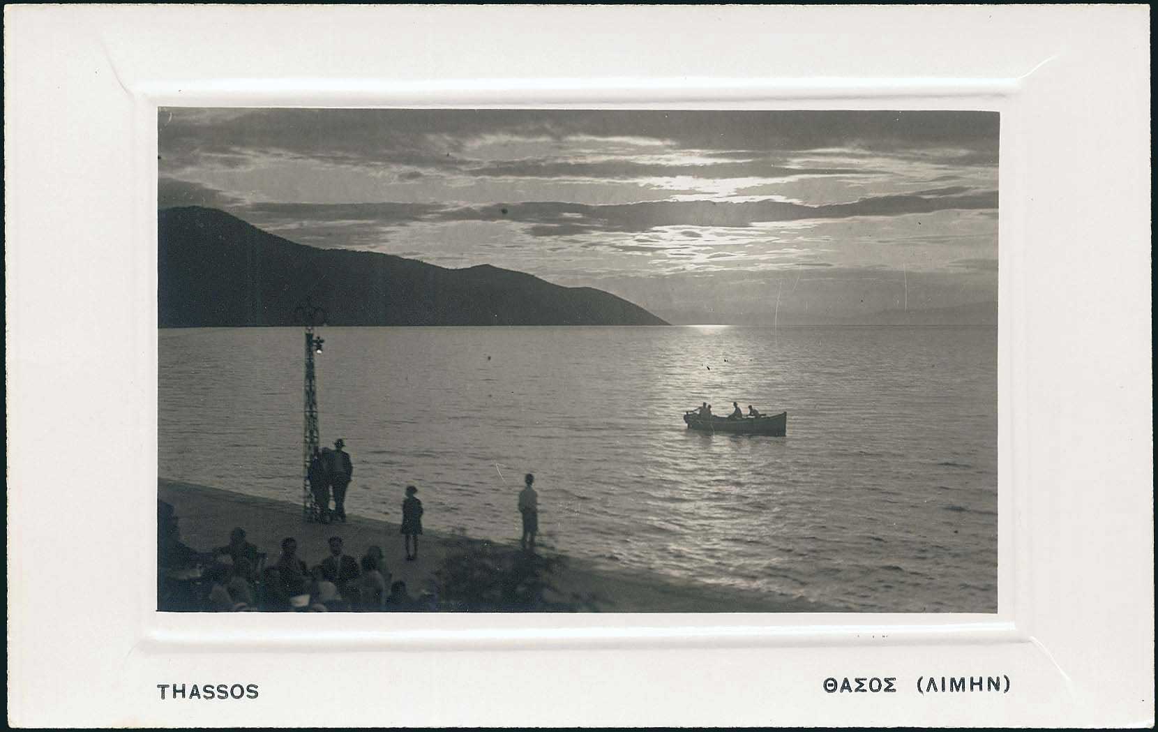 Lot 2485 - - Macedonia - A. Karamitsos Live Internet Auction 23 Lot 2485 - - Macedonia - A. Karamitsos Live Internet Auction 23