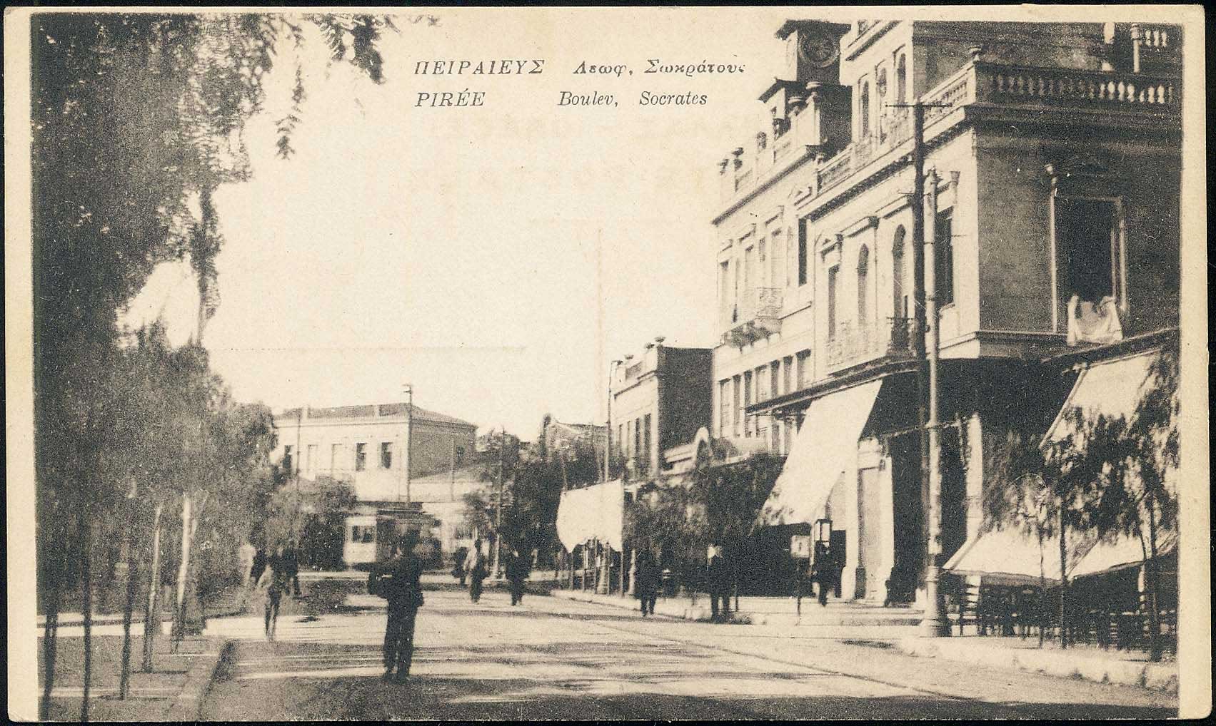 Lot 1487 - - Athens& Area -  A. Karamitsos Postal & Live Internet Auction 752