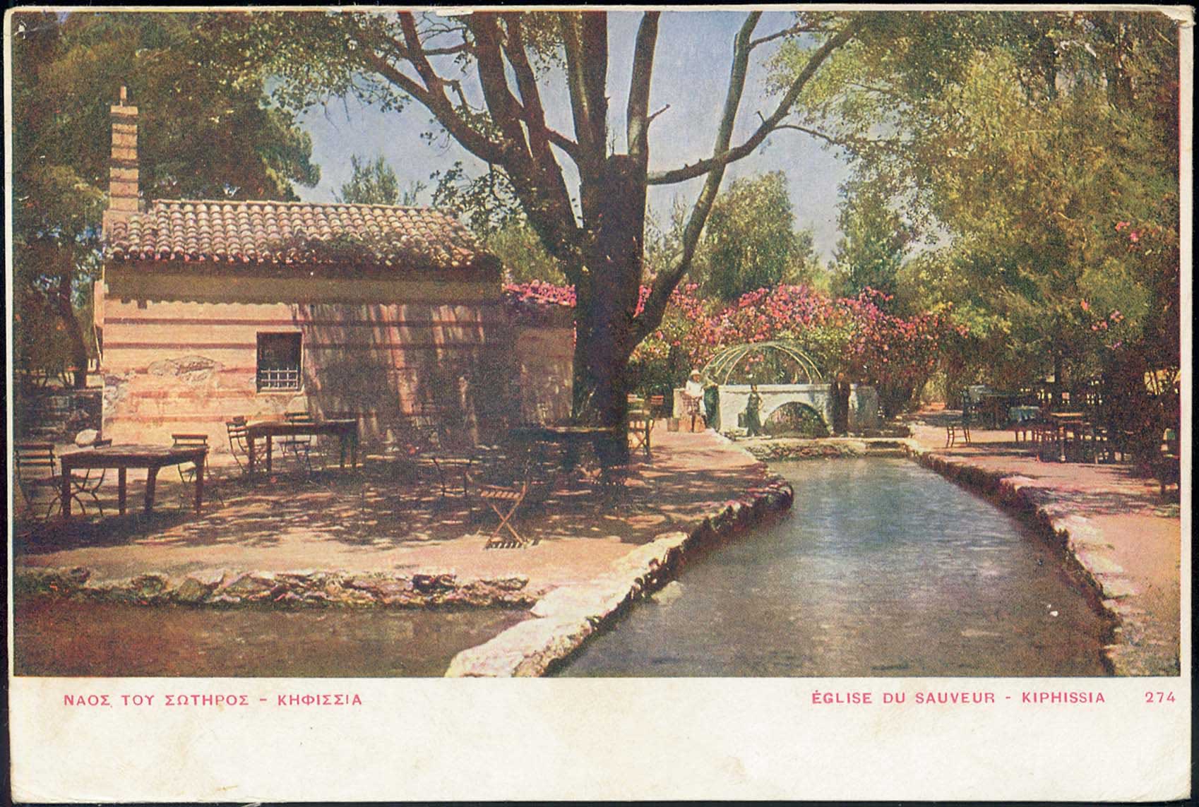 Lot 1579 - - Athens& Area - A. Karamitsos Postal & Live Internet Auction 752 Lot 1579 - - Athens& Area - A. Karamitsos Postal & Live Internet Auction 752