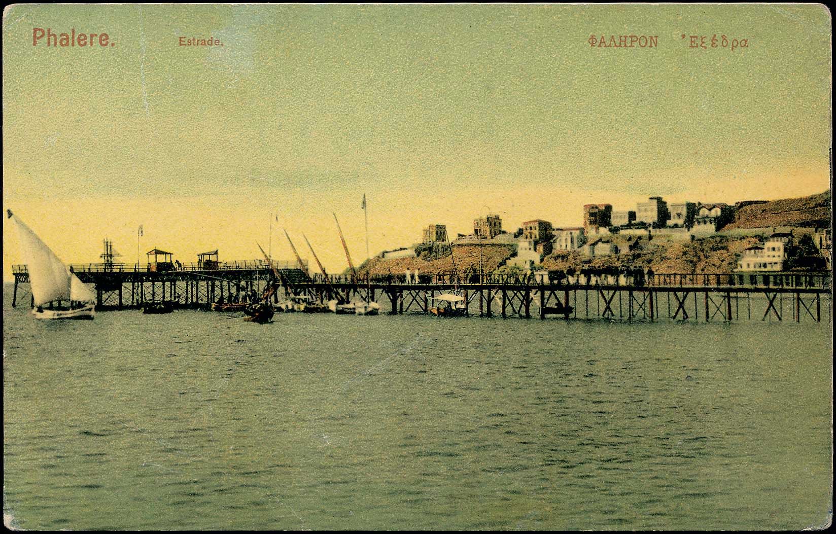 Lot 1481 - - Athens& Area - A. Karamitsos Postal & Live Internet Auction 755 Lot 1481 - - Athens& Area - A. Karamitsos Postal & Live Internet Auction 755